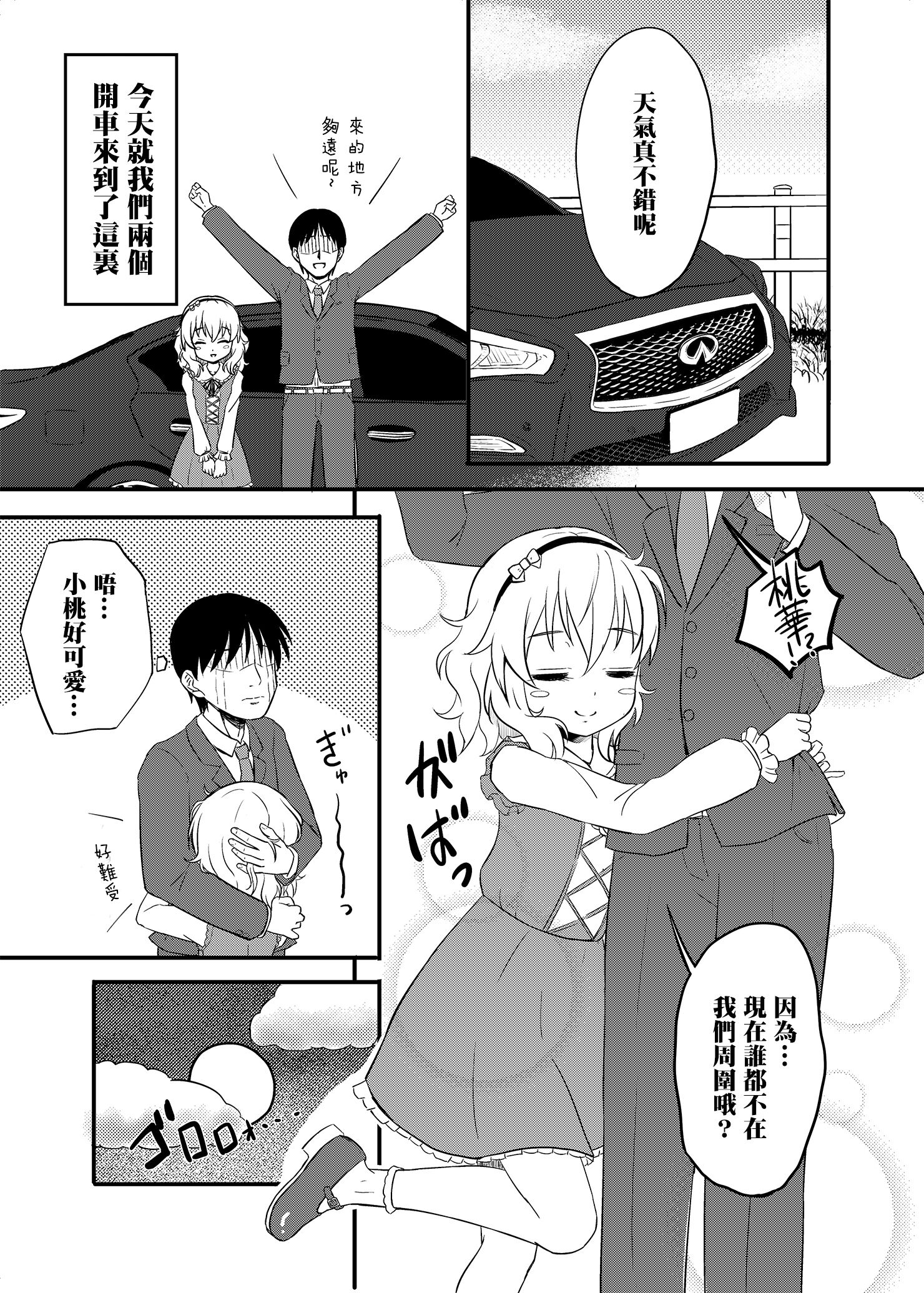 03