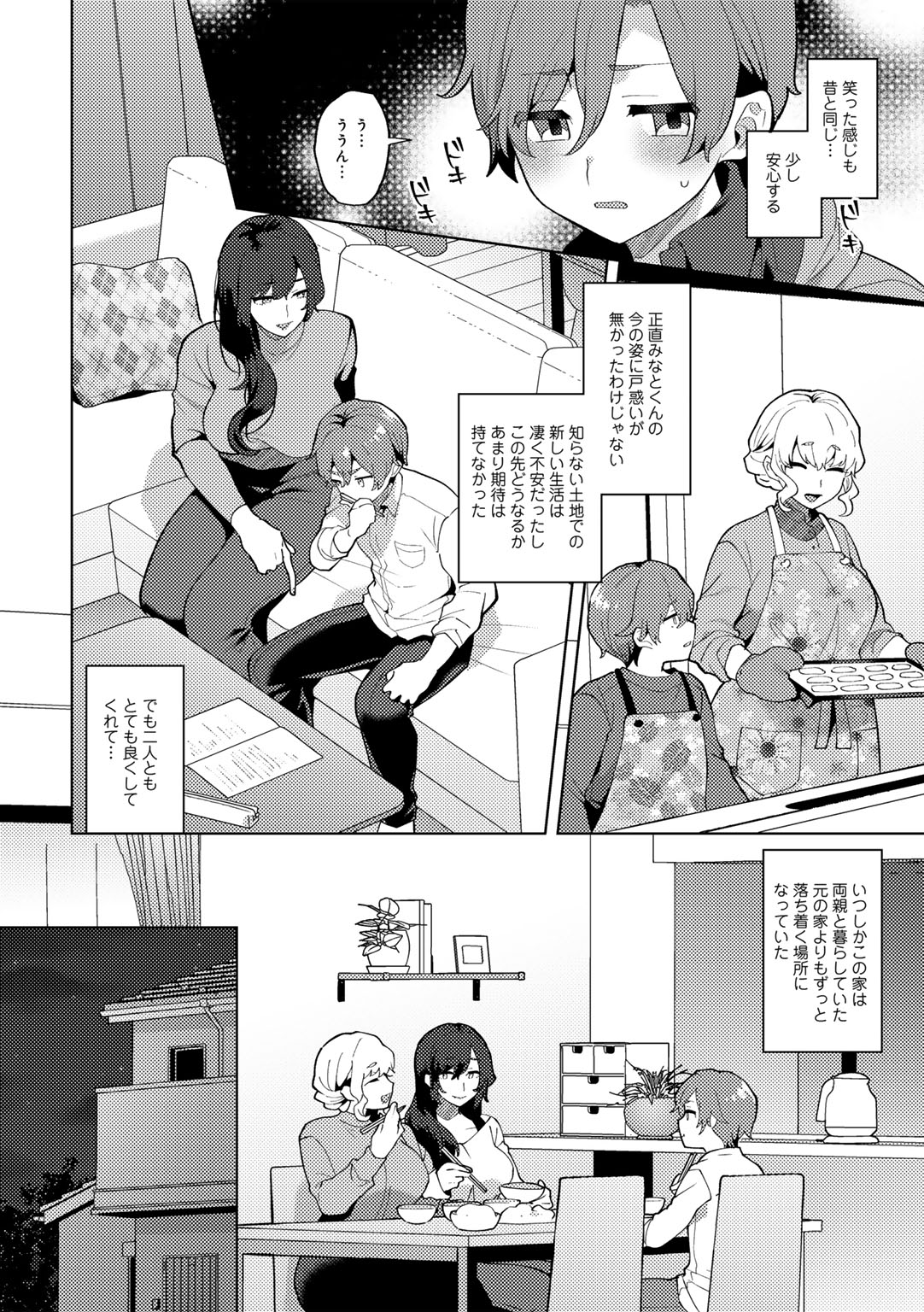 030