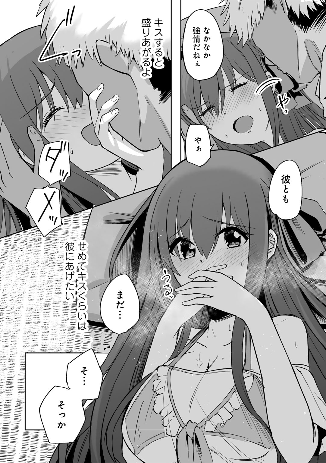 097