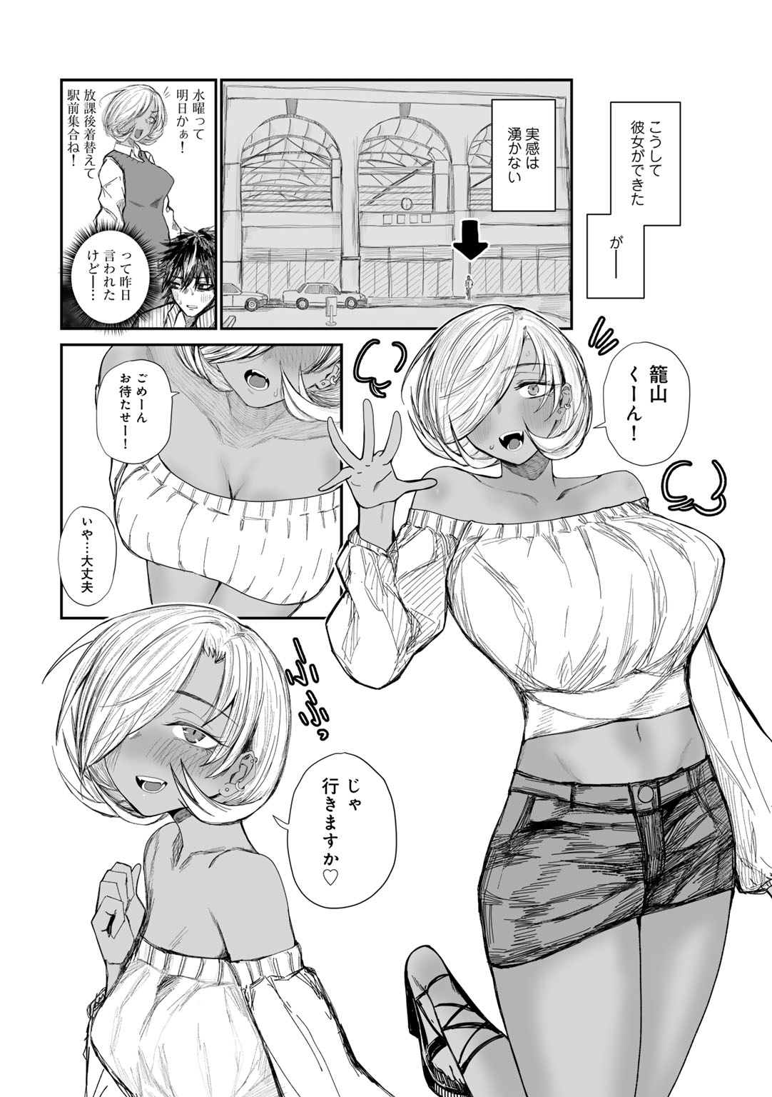 110