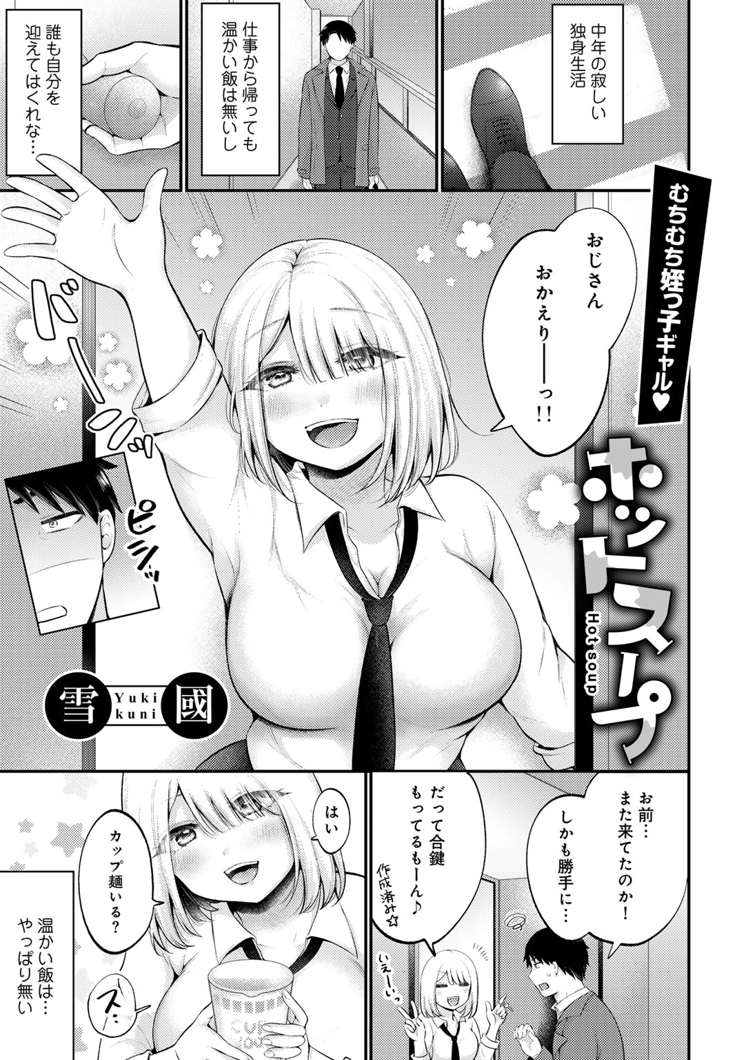 133
