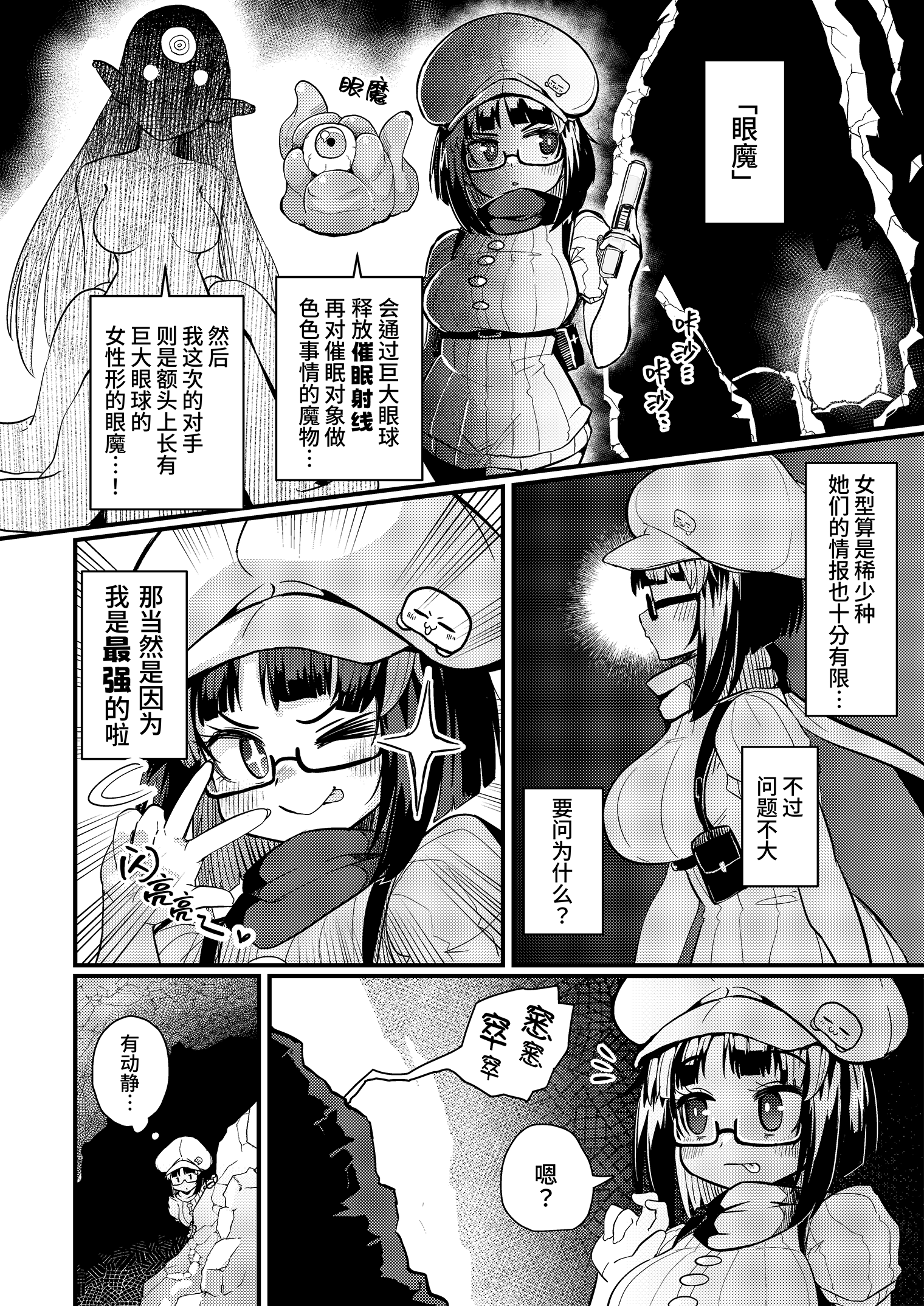 03_CN_2