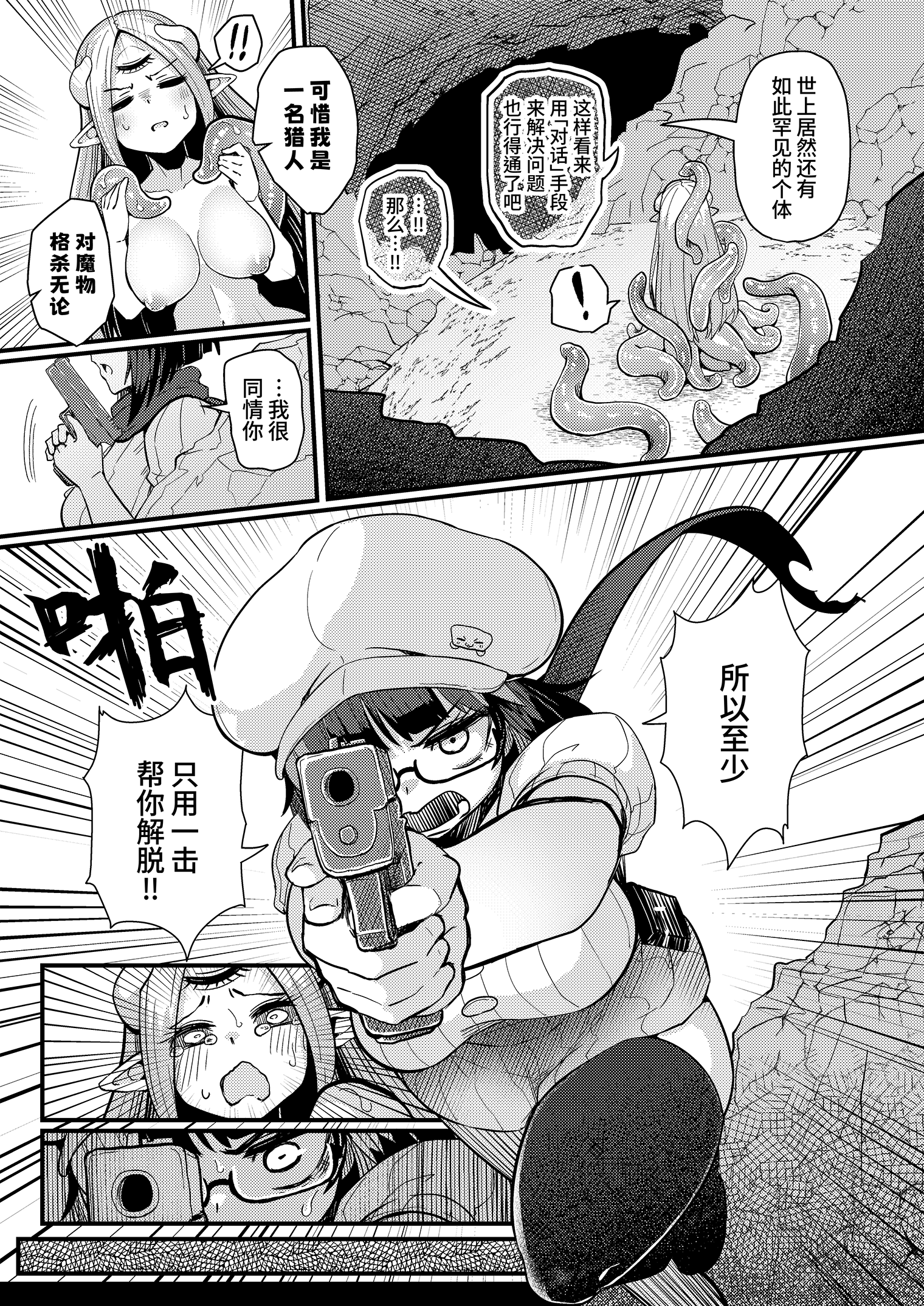 06_CN_5