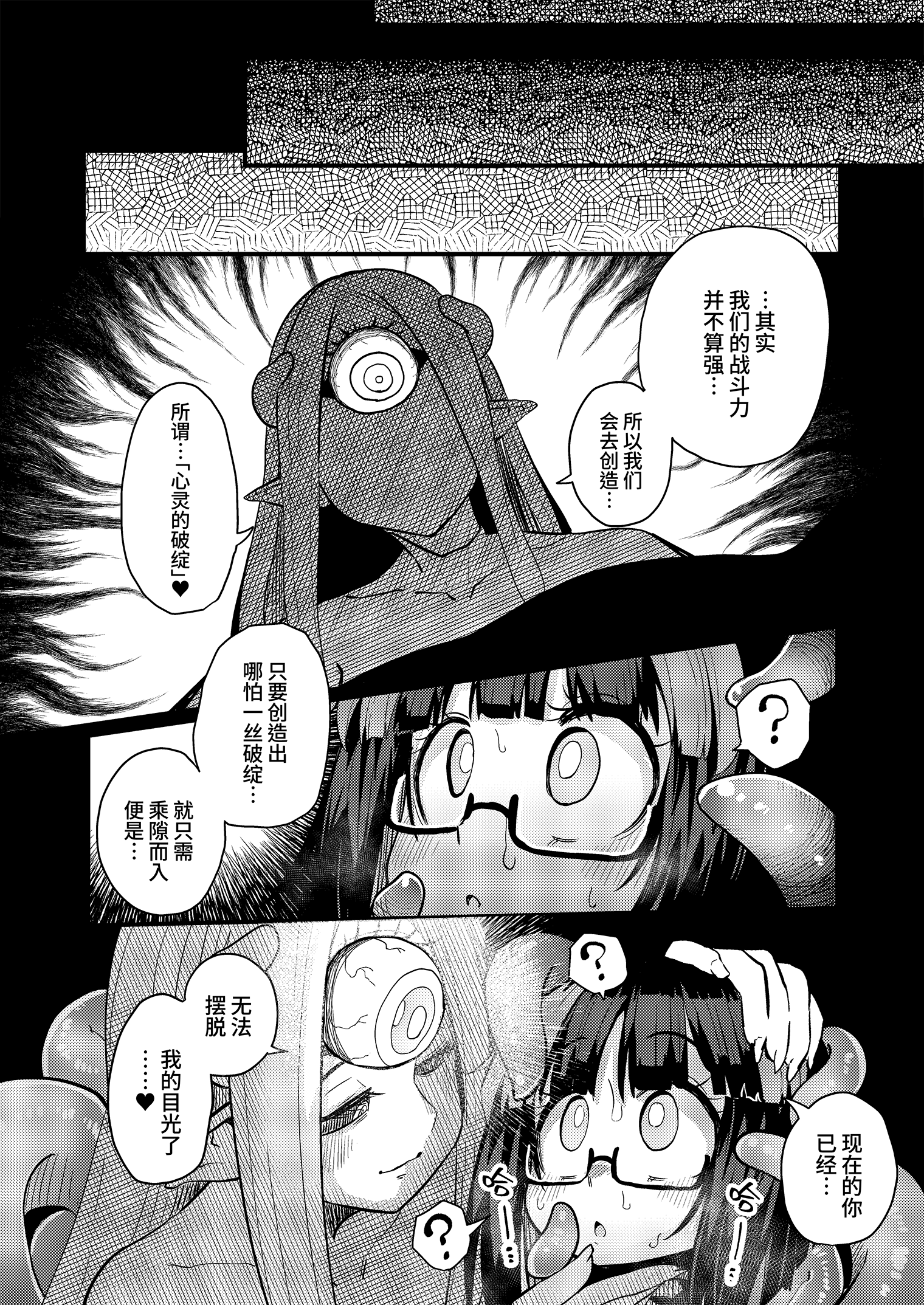 07_CN_6