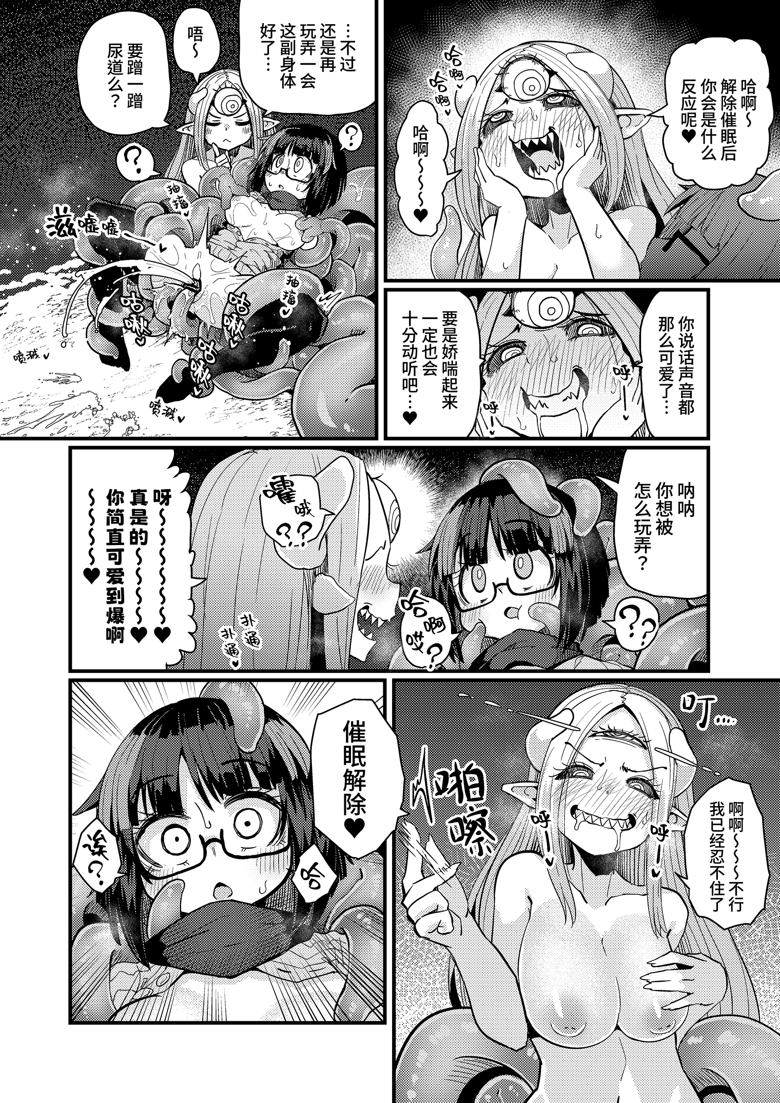 09_CN_8