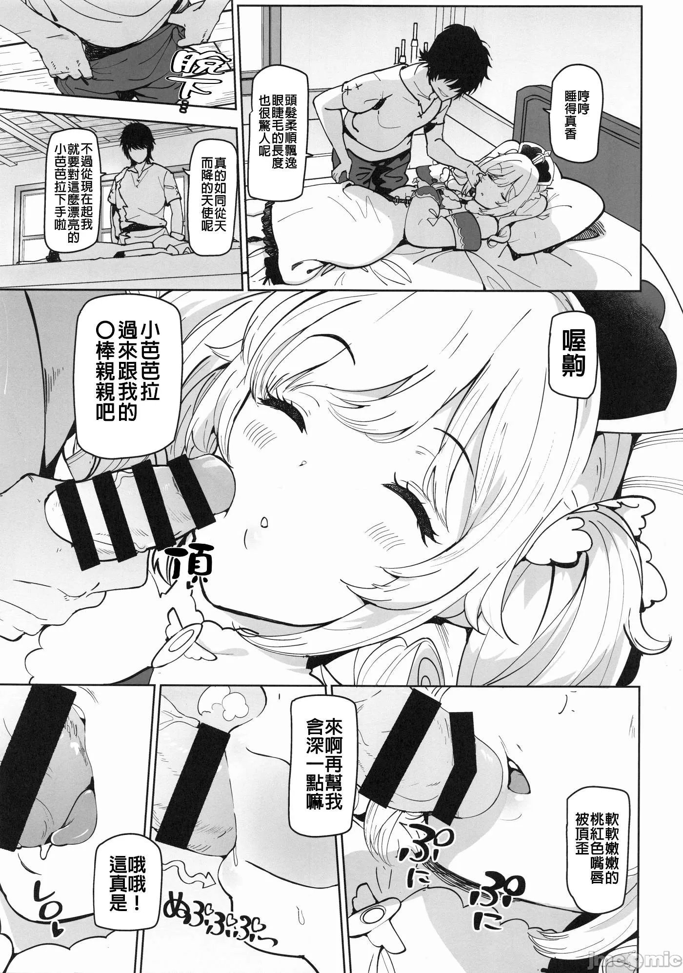 06
