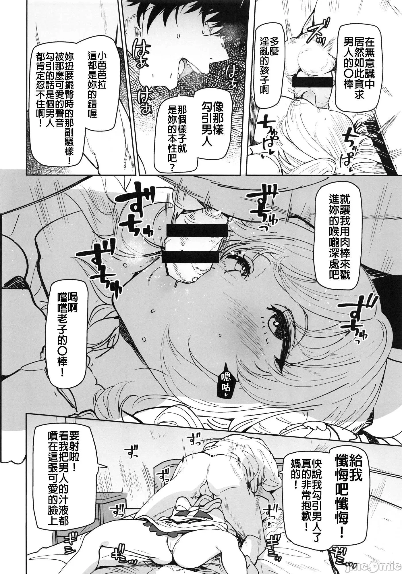 07