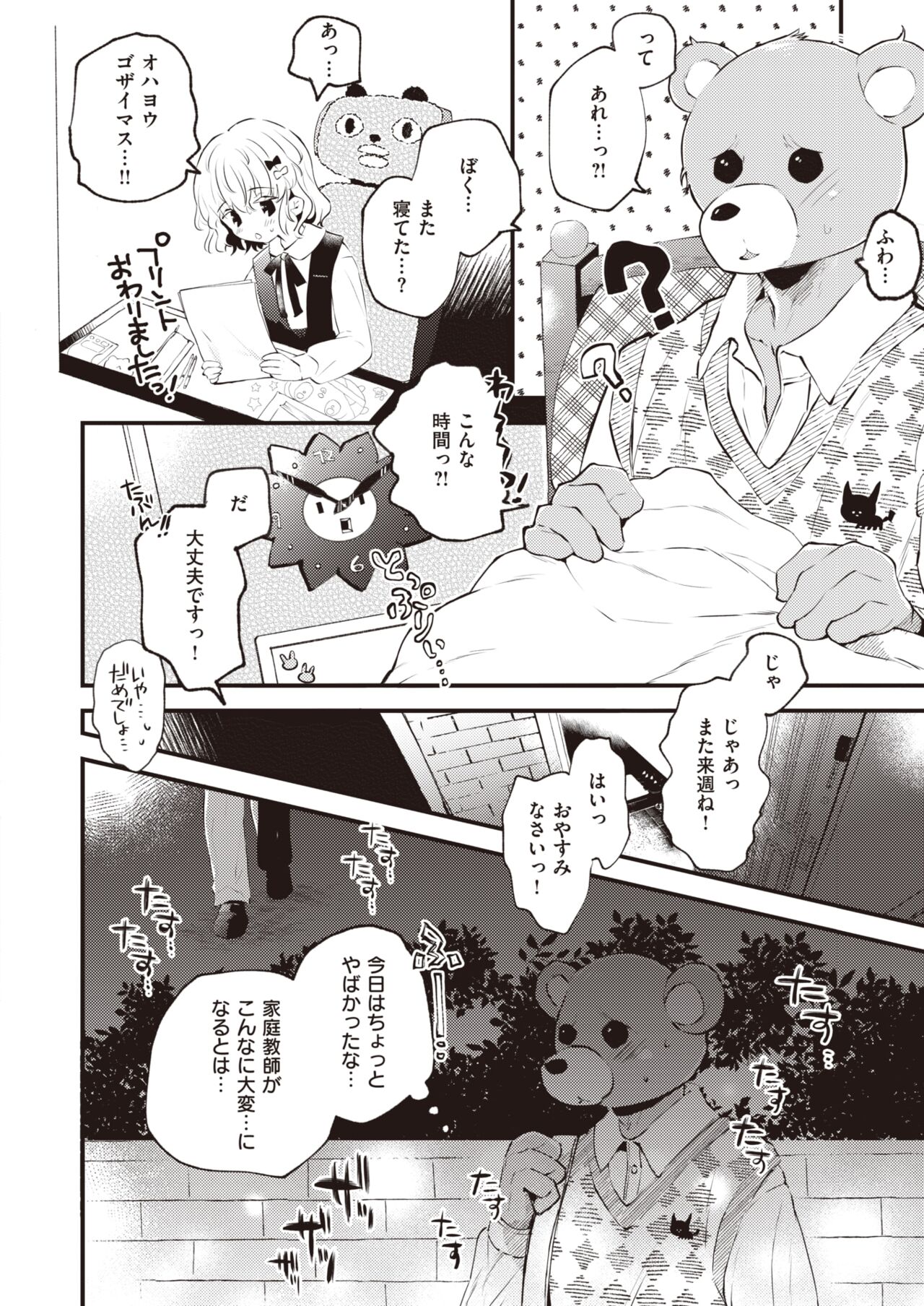 03