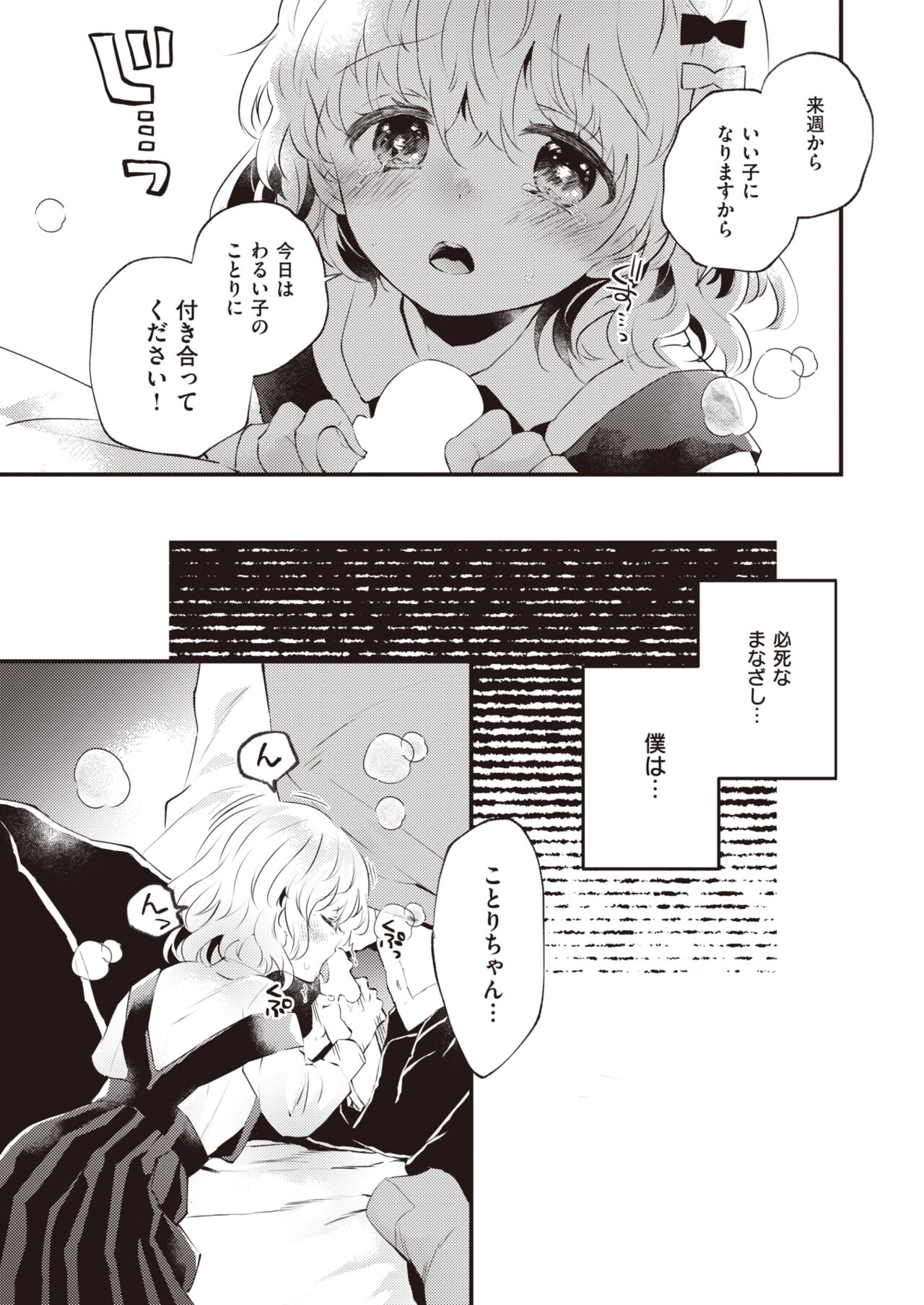 08