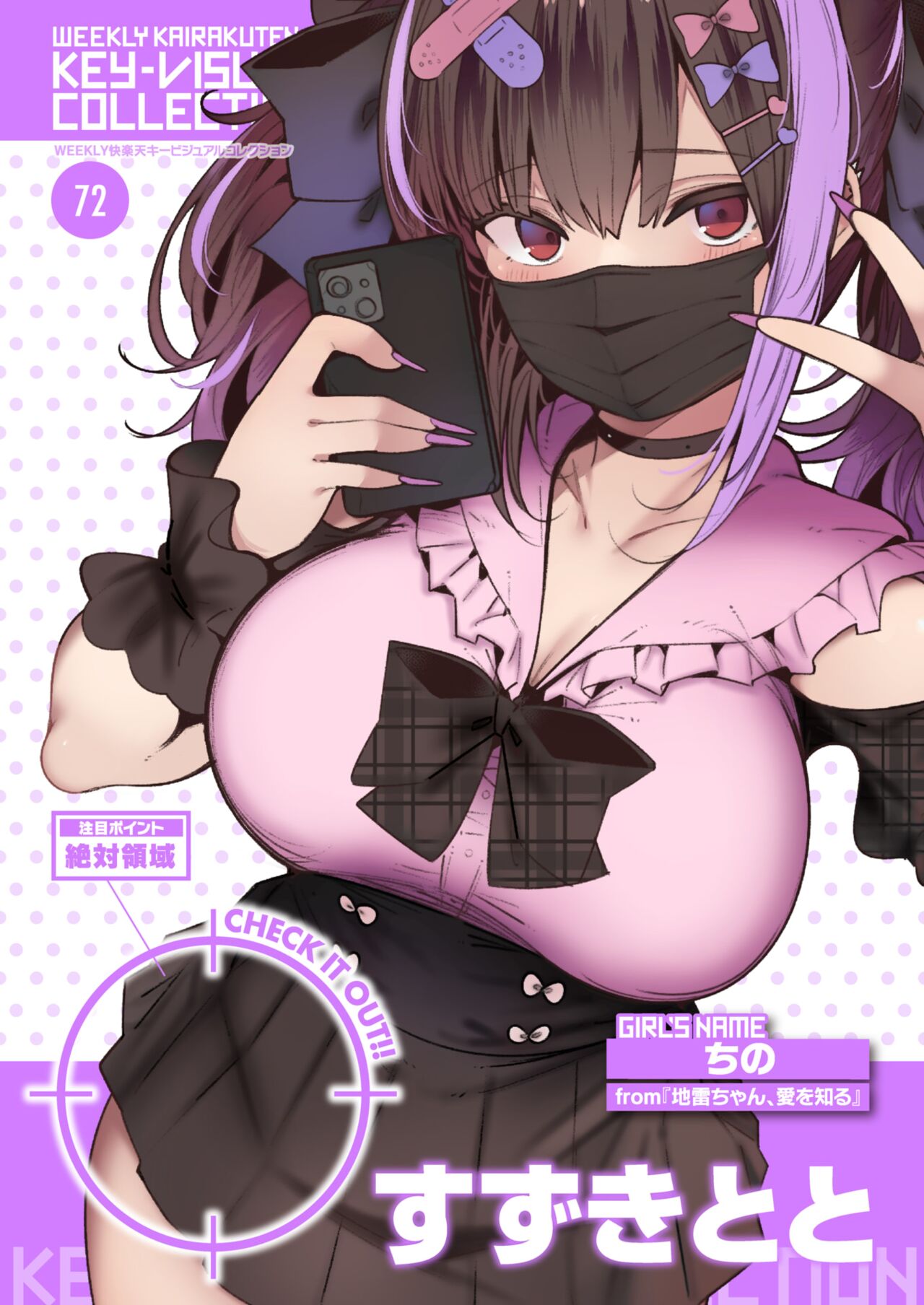 43
