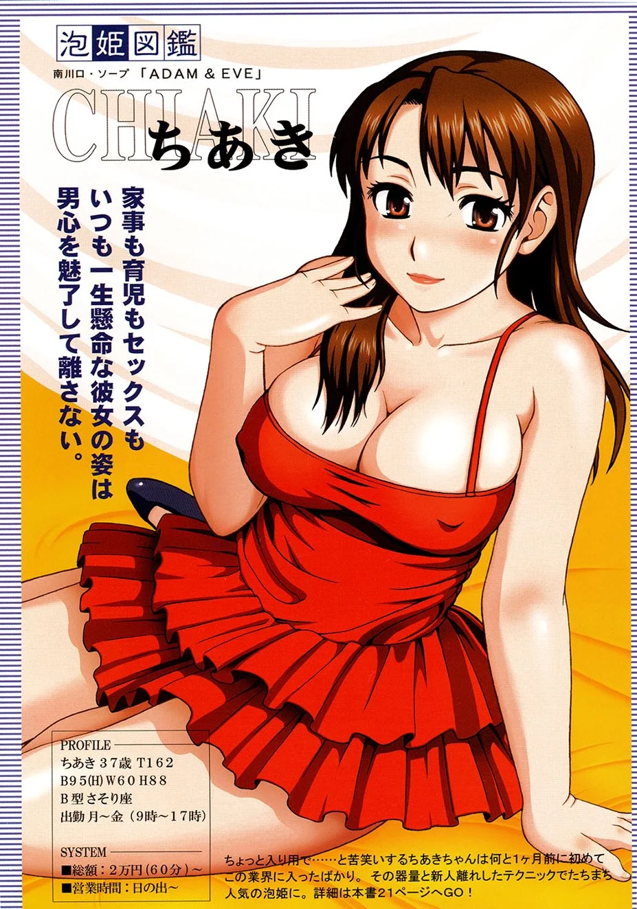003