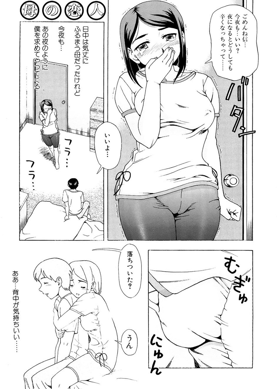 008