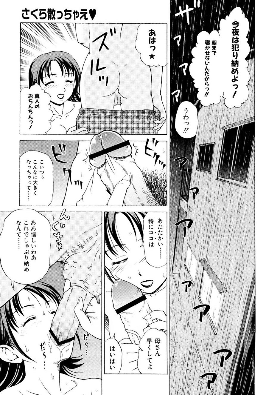 042