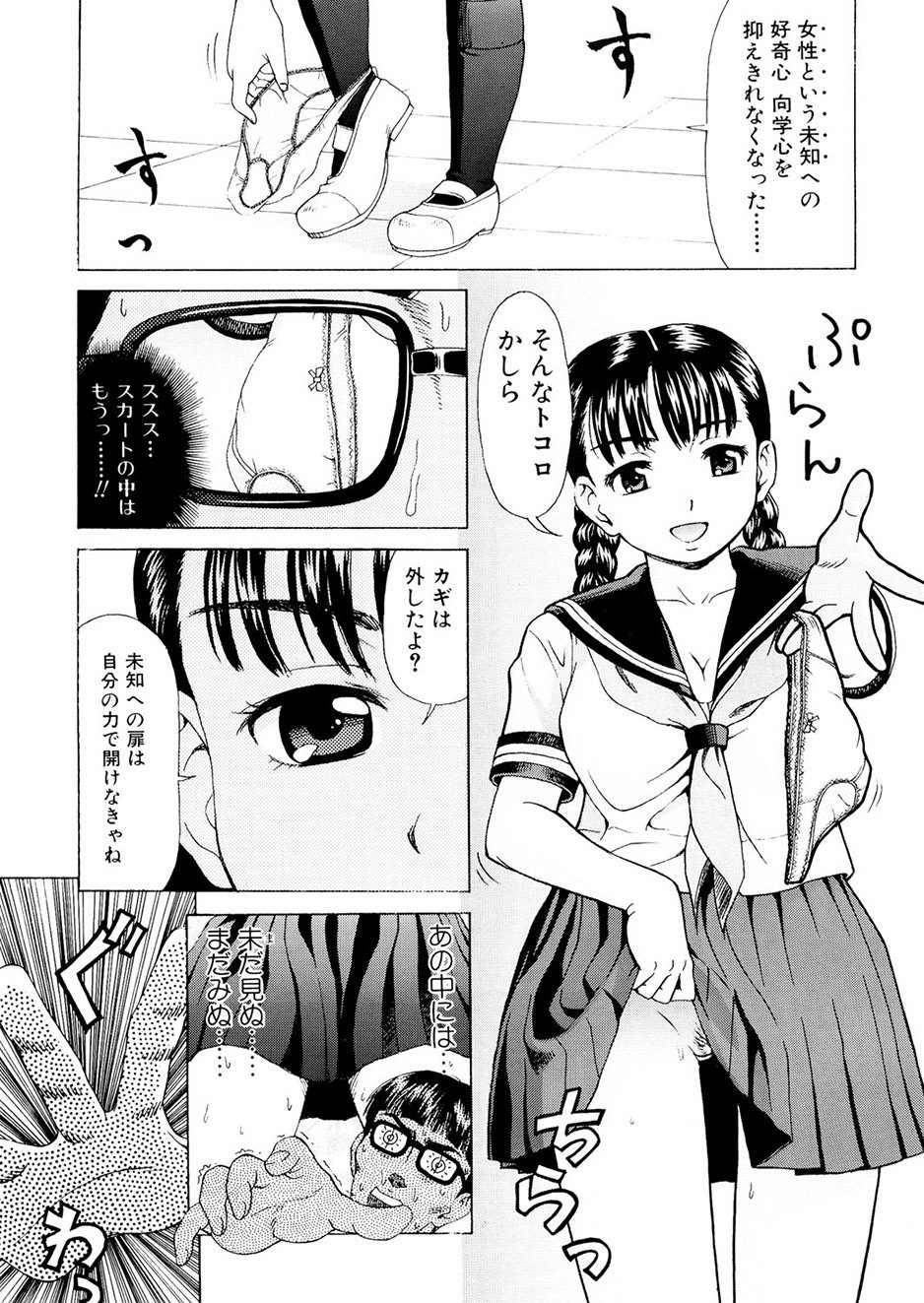 104