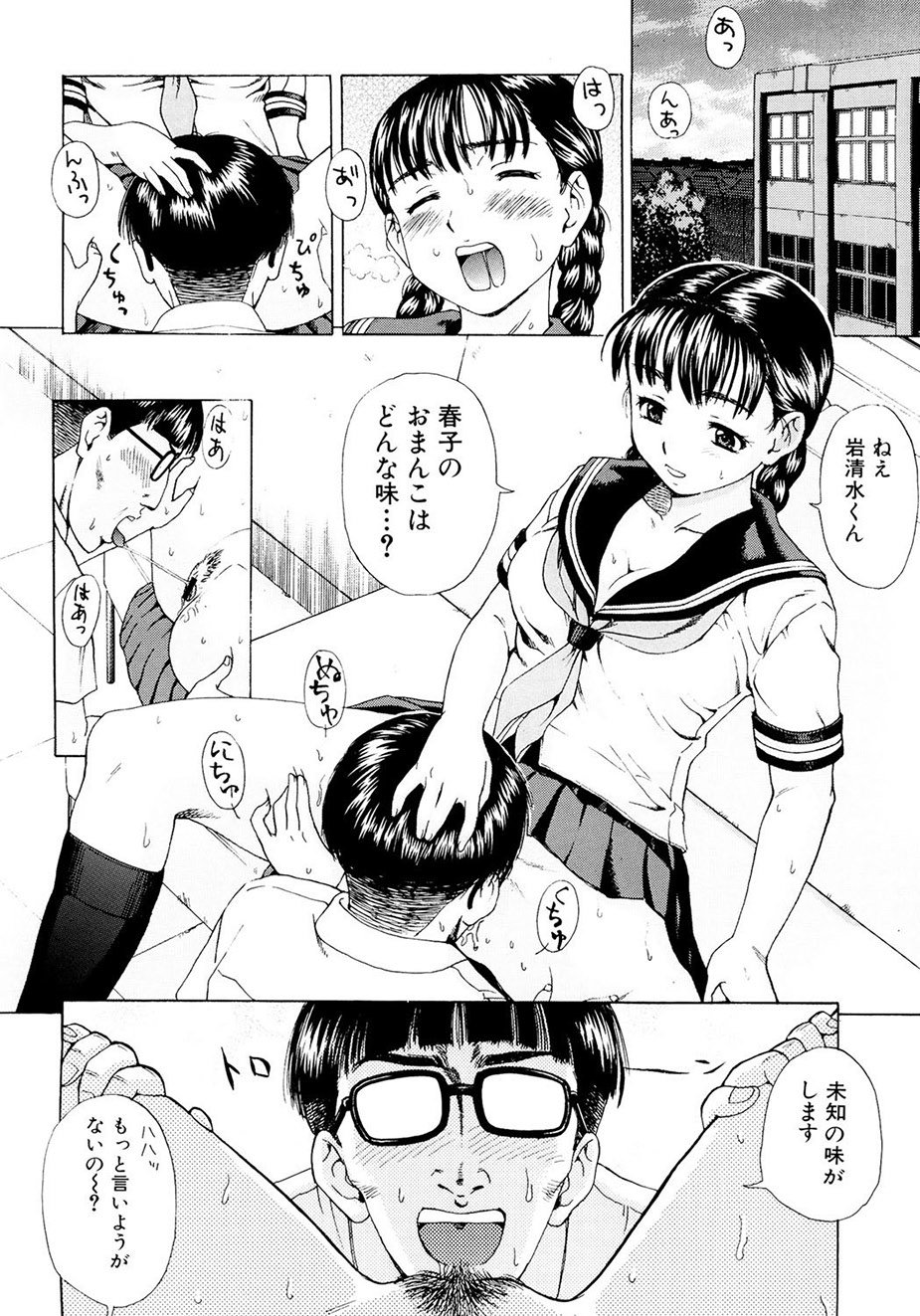105