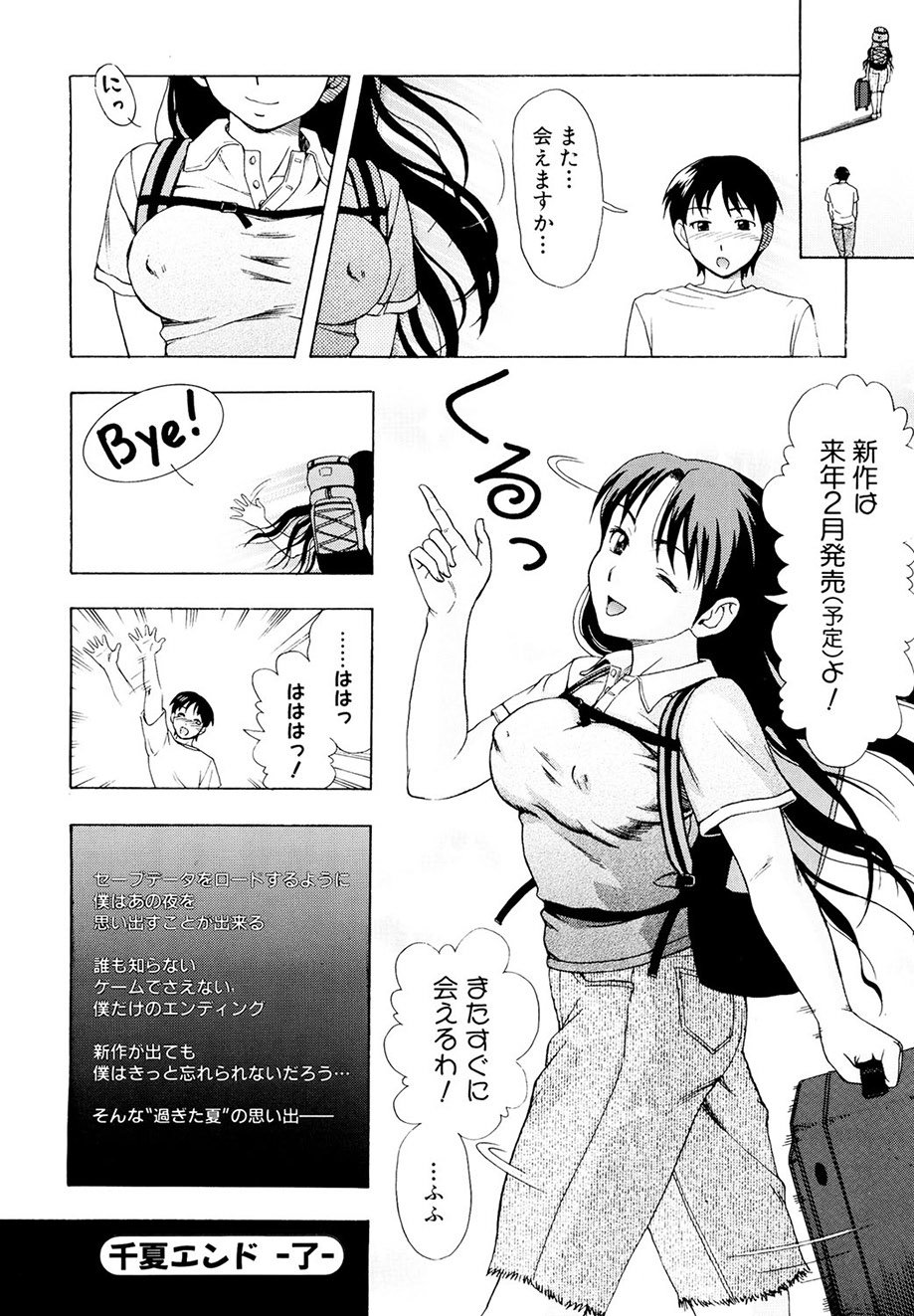 129