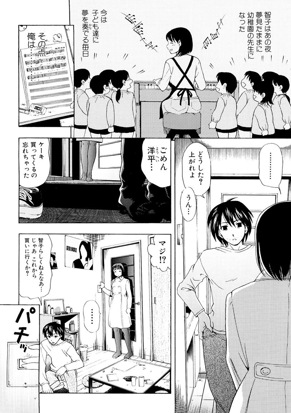 133