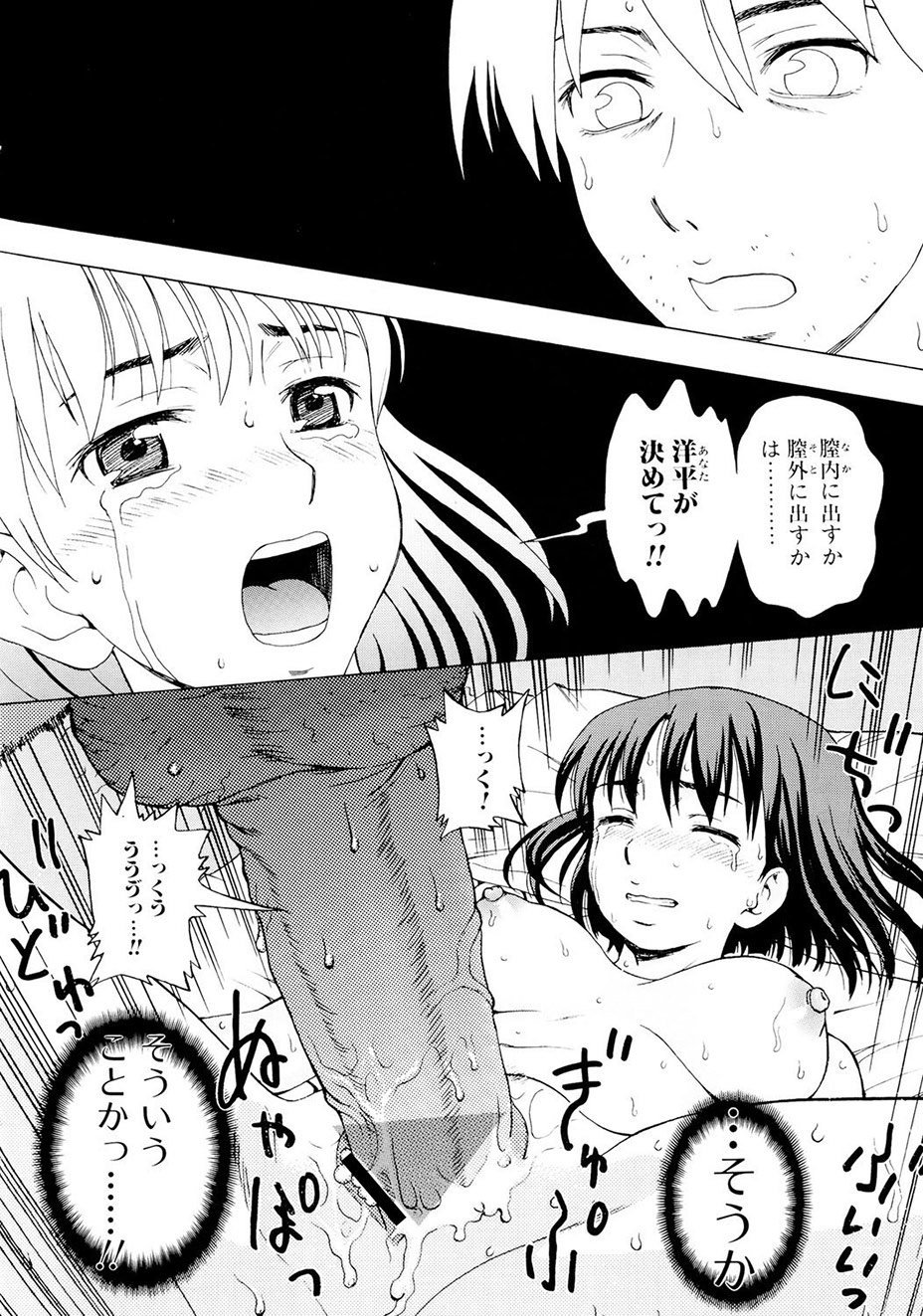 143
