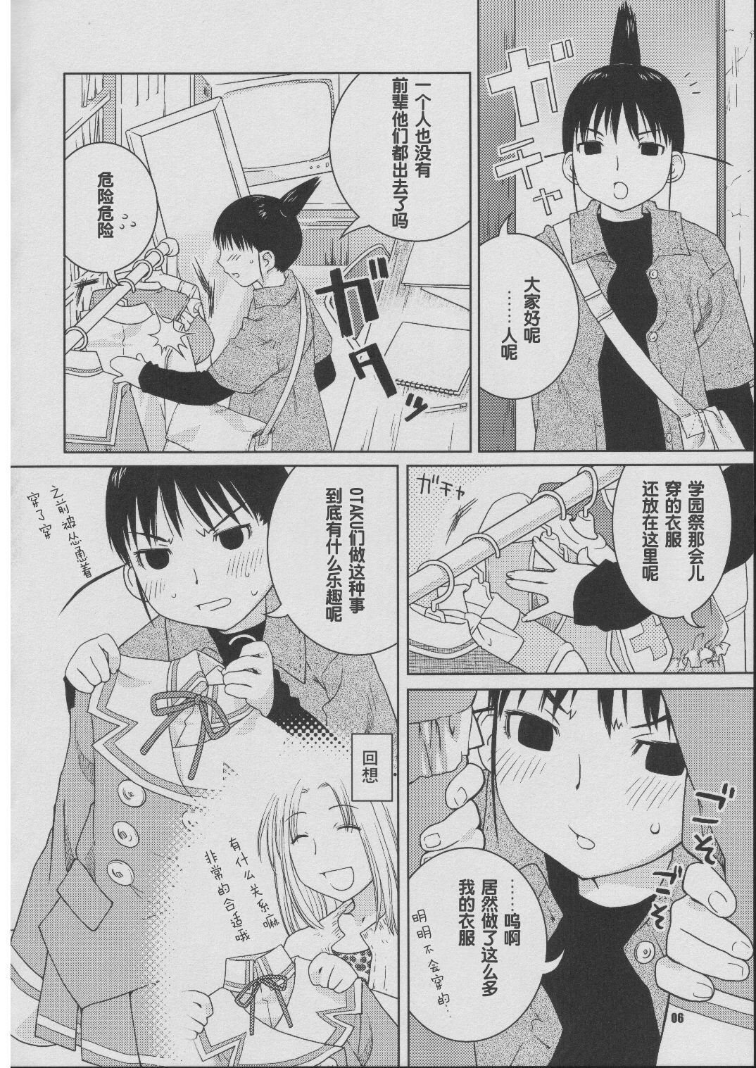 05