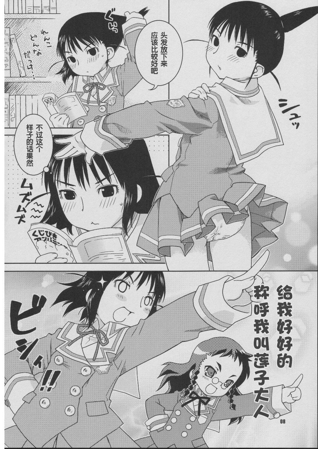 07