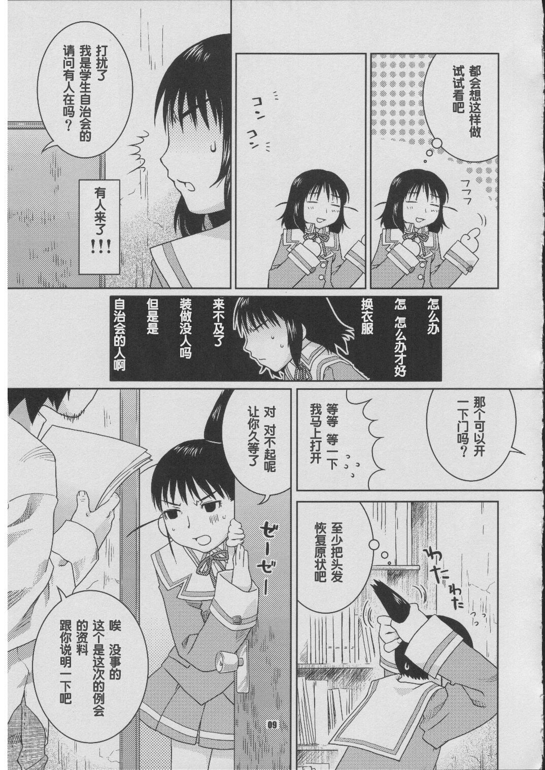 08
