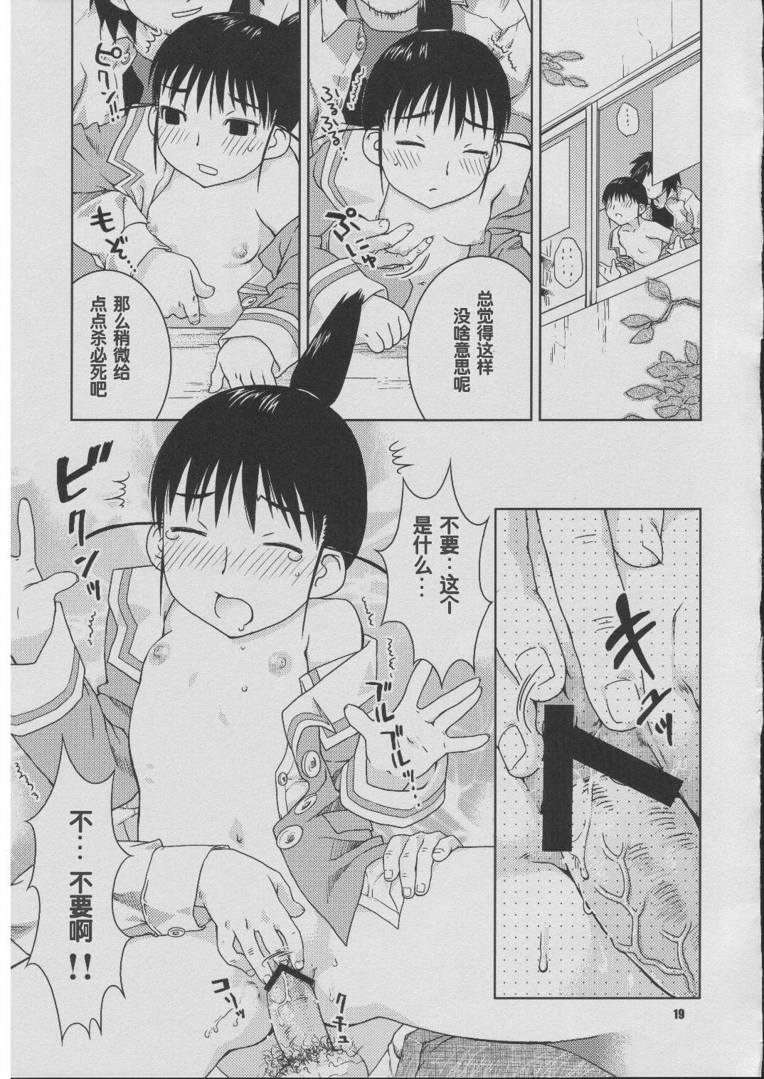 18