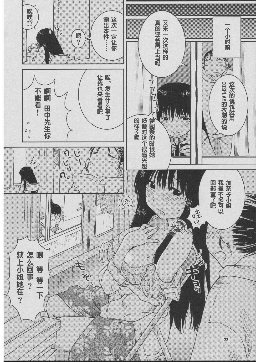 21