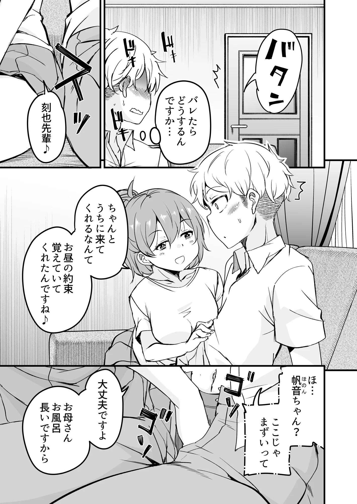 006