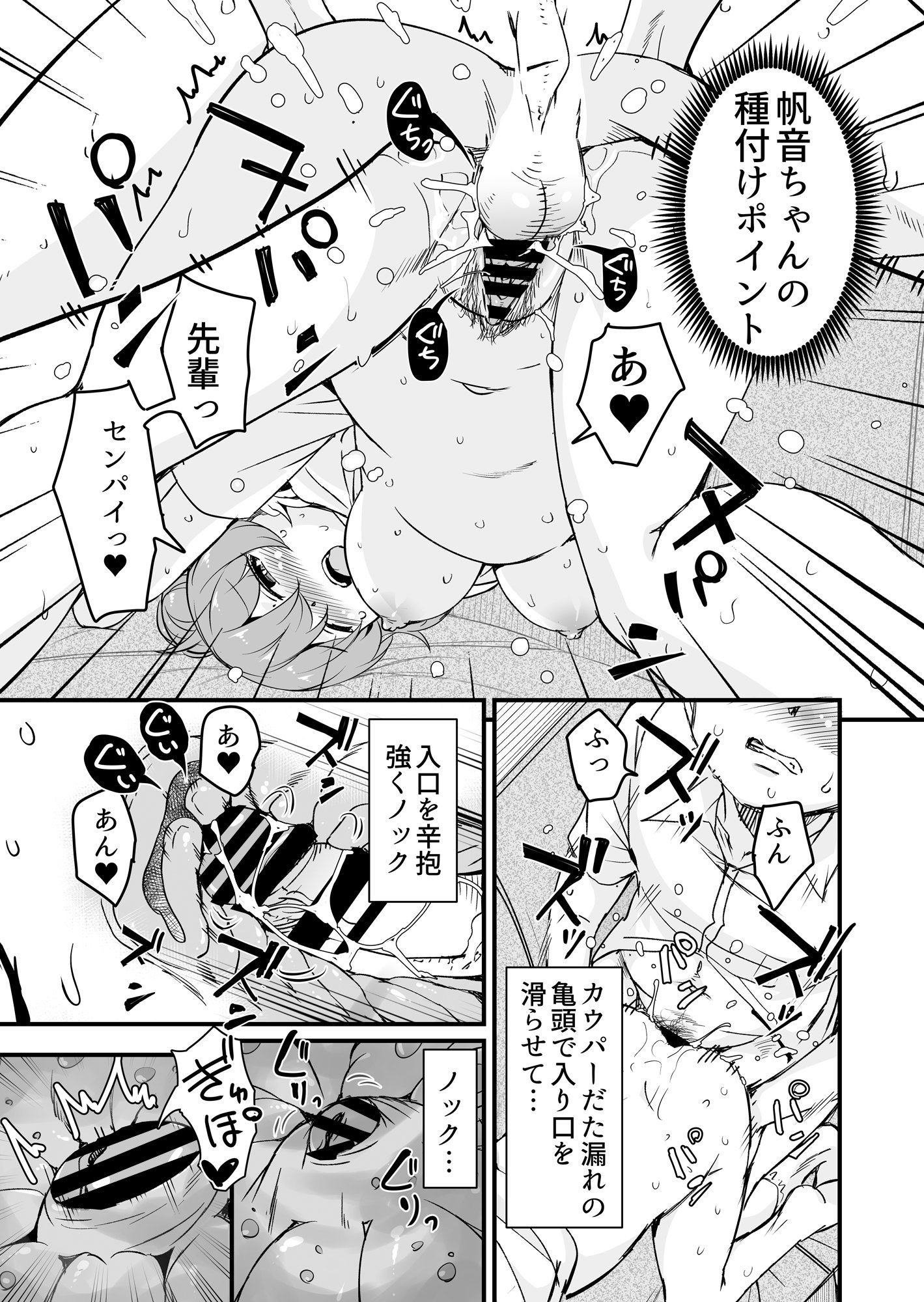 016