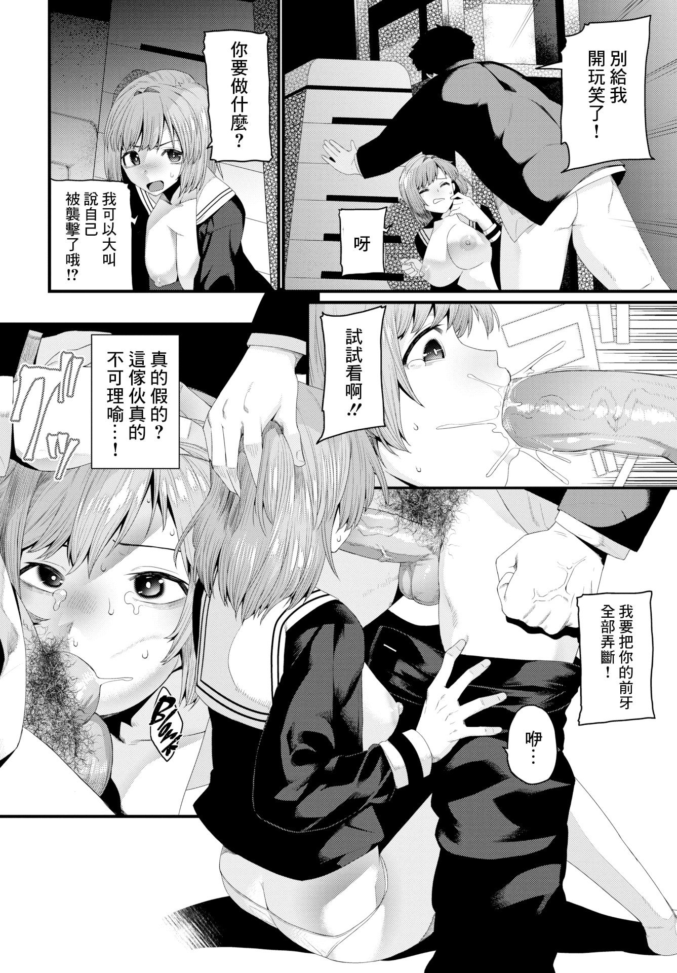 08