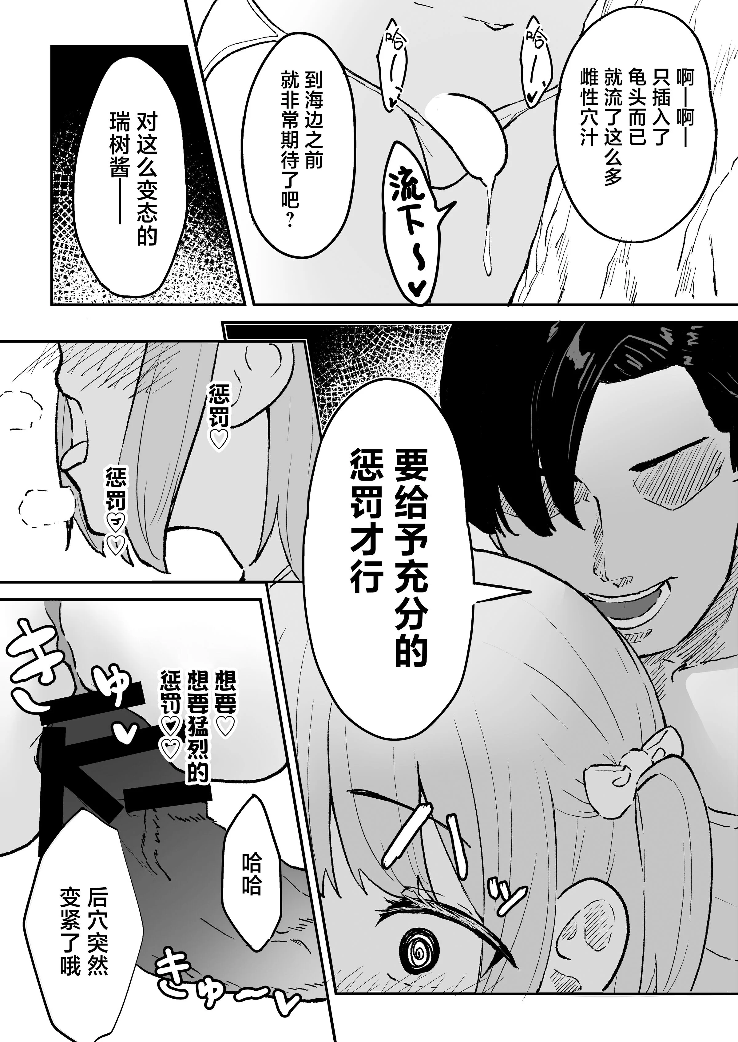 09