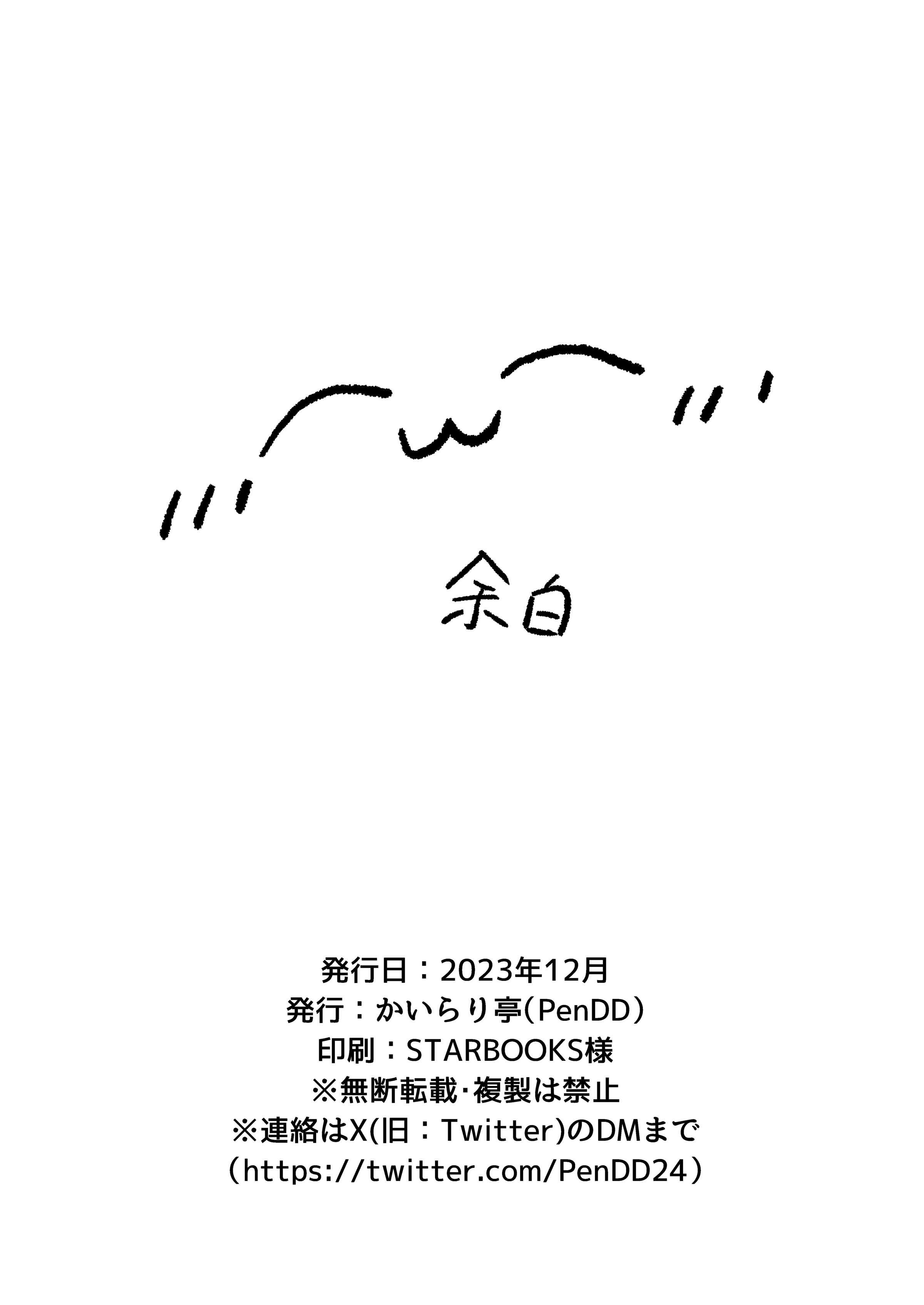 23