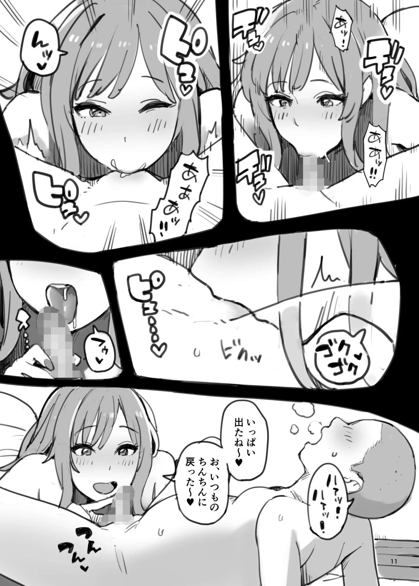 11