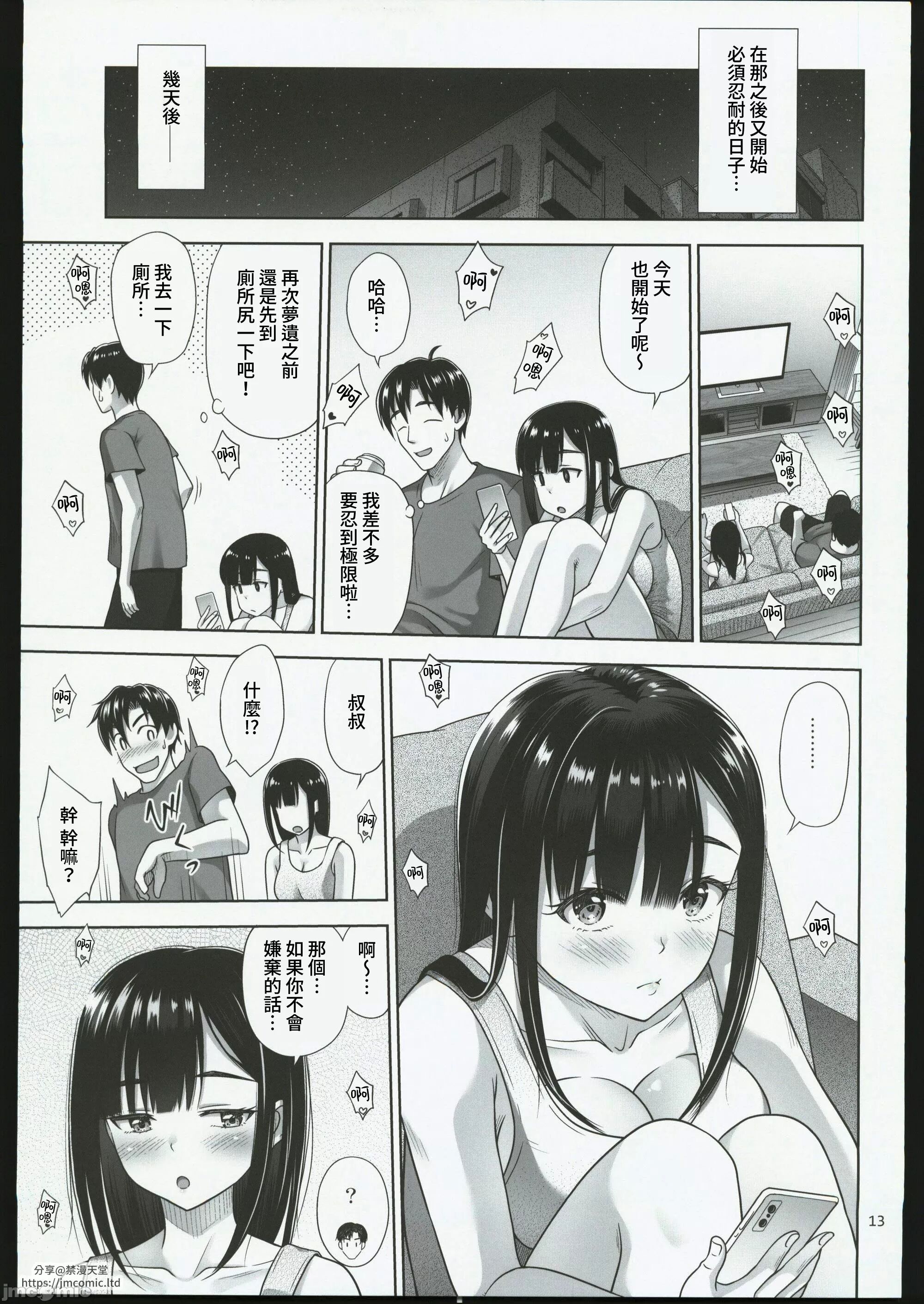 12