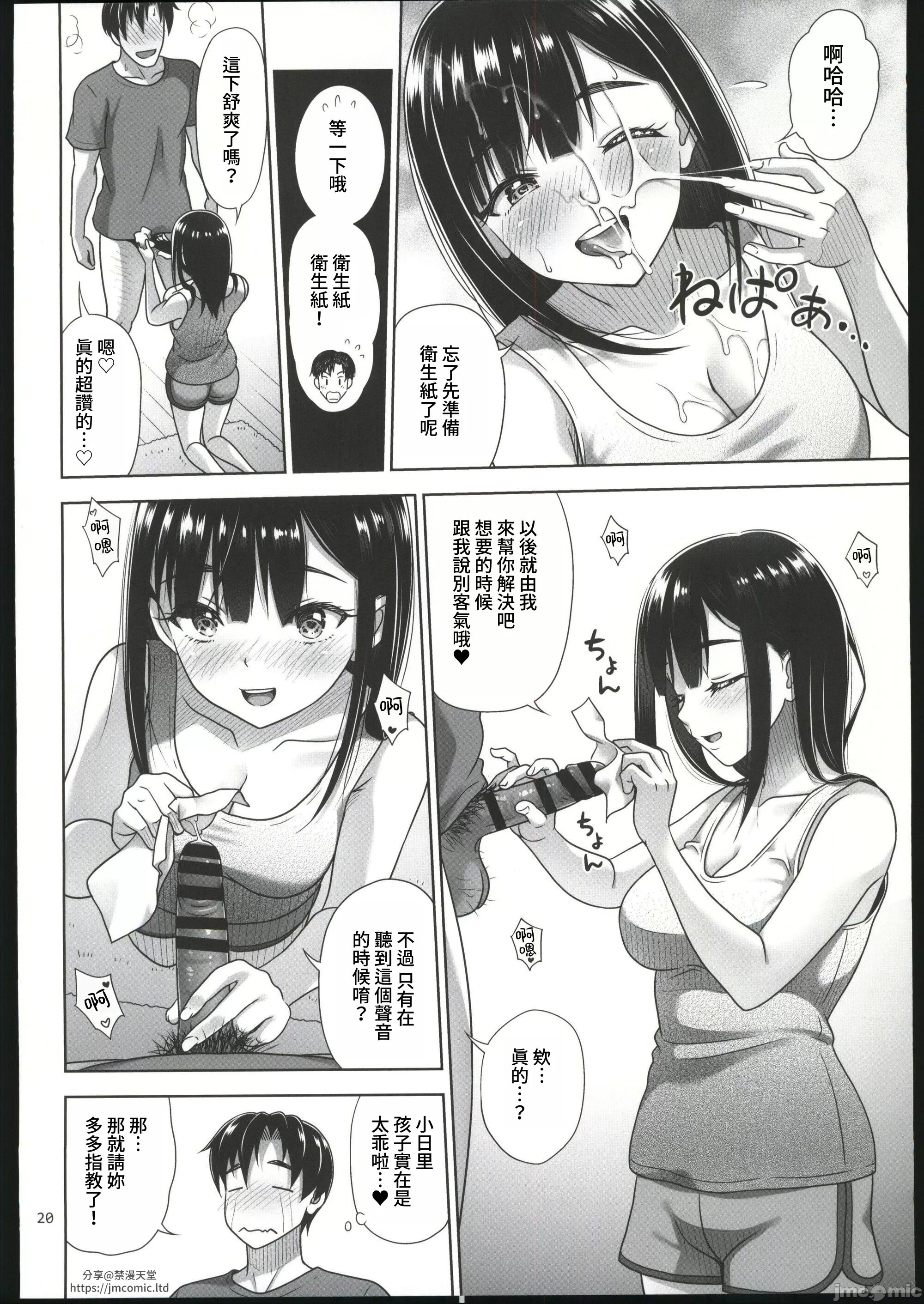 19