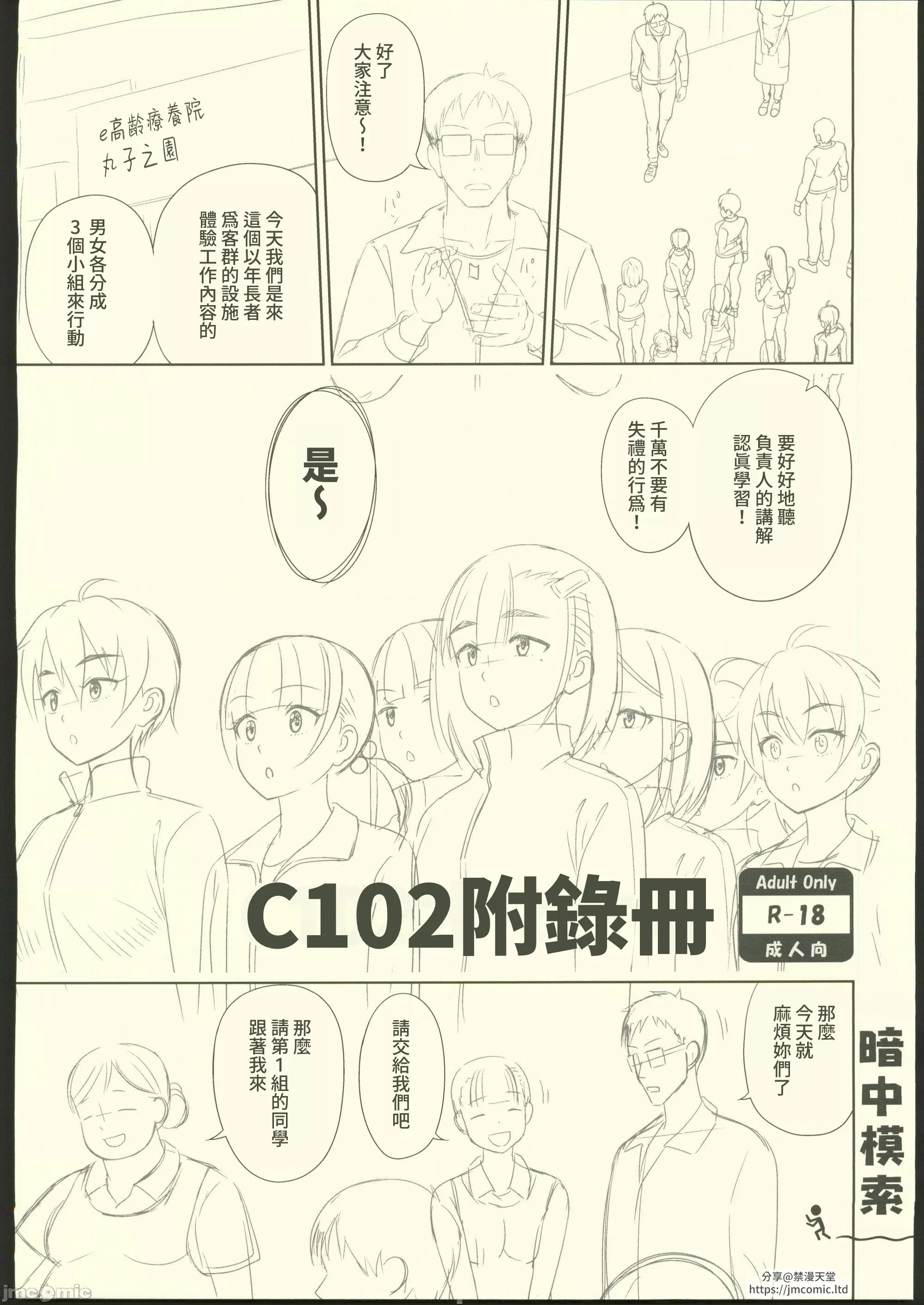 42