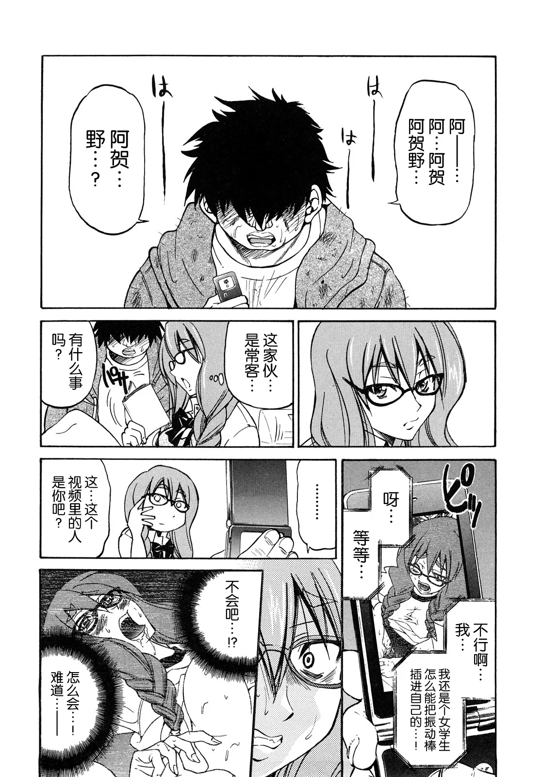 013