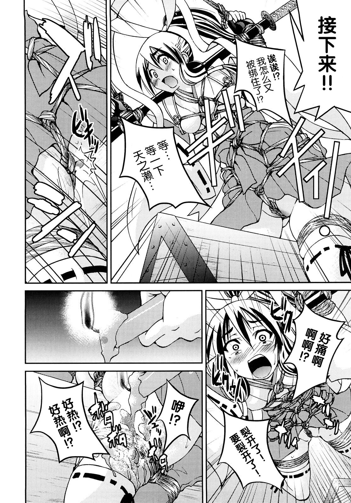 195