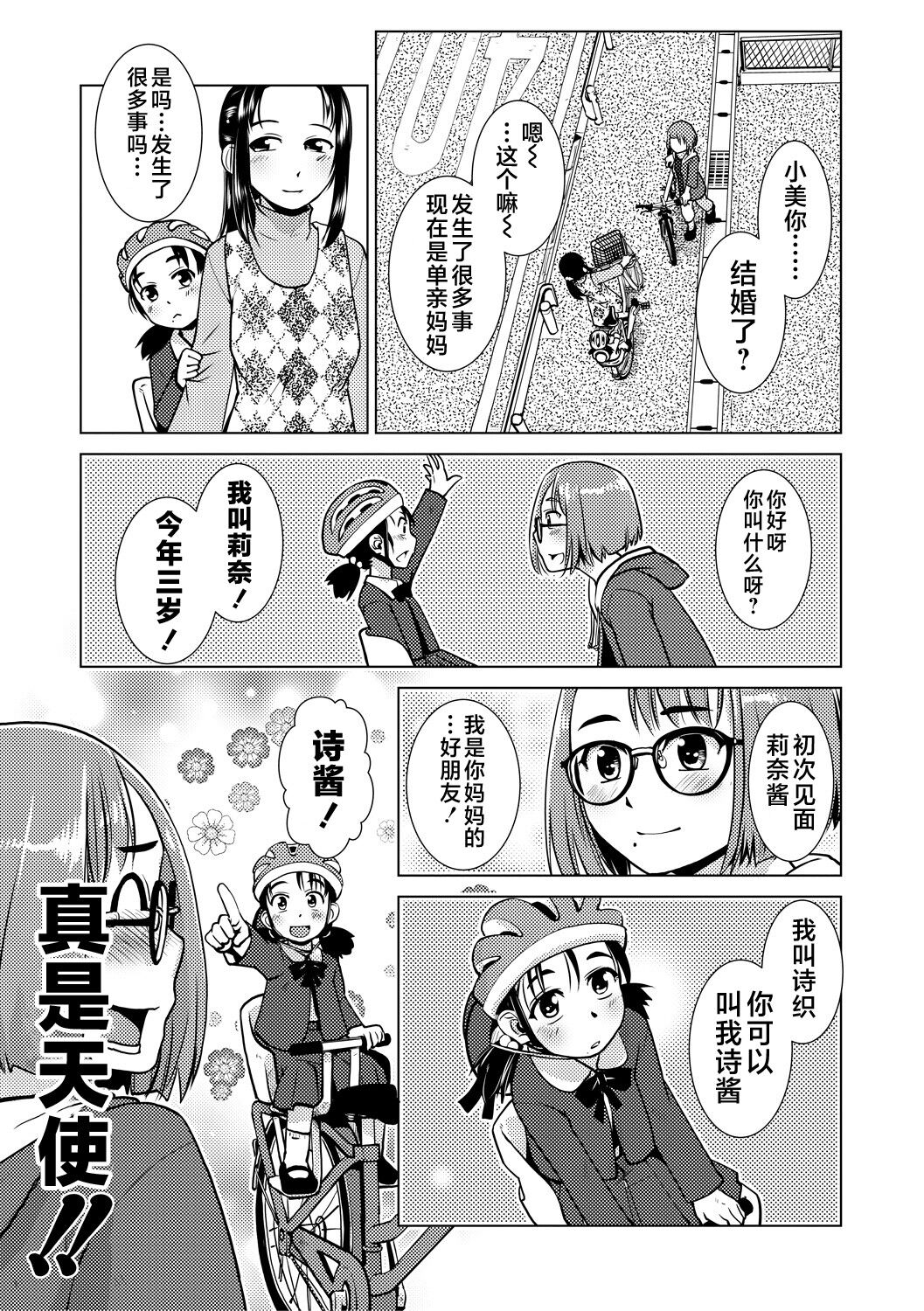 015