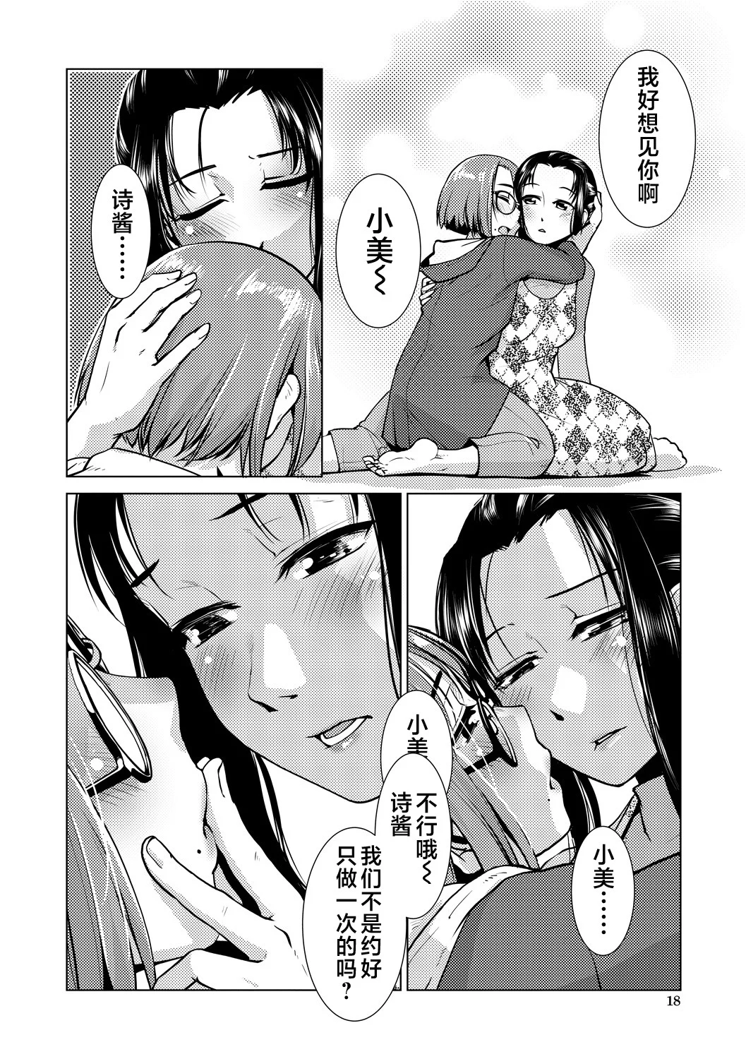 018