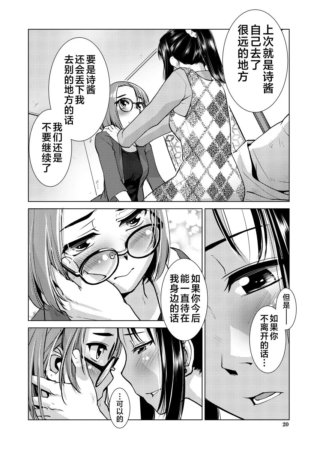 020