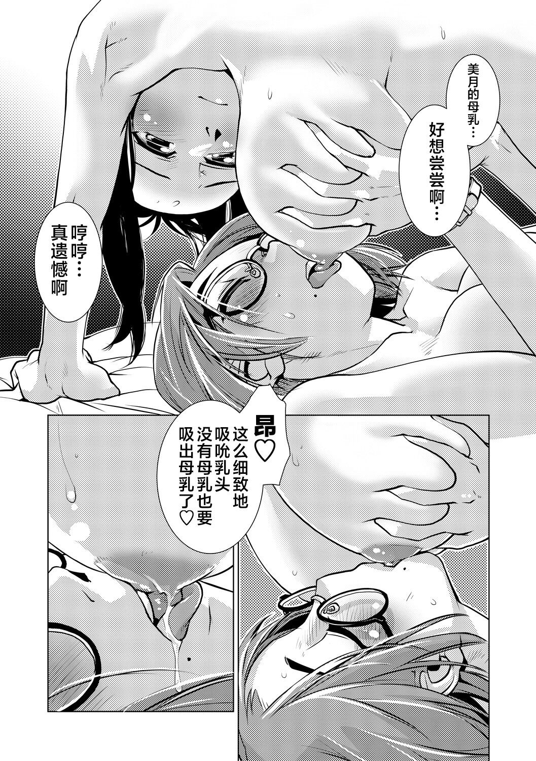 030