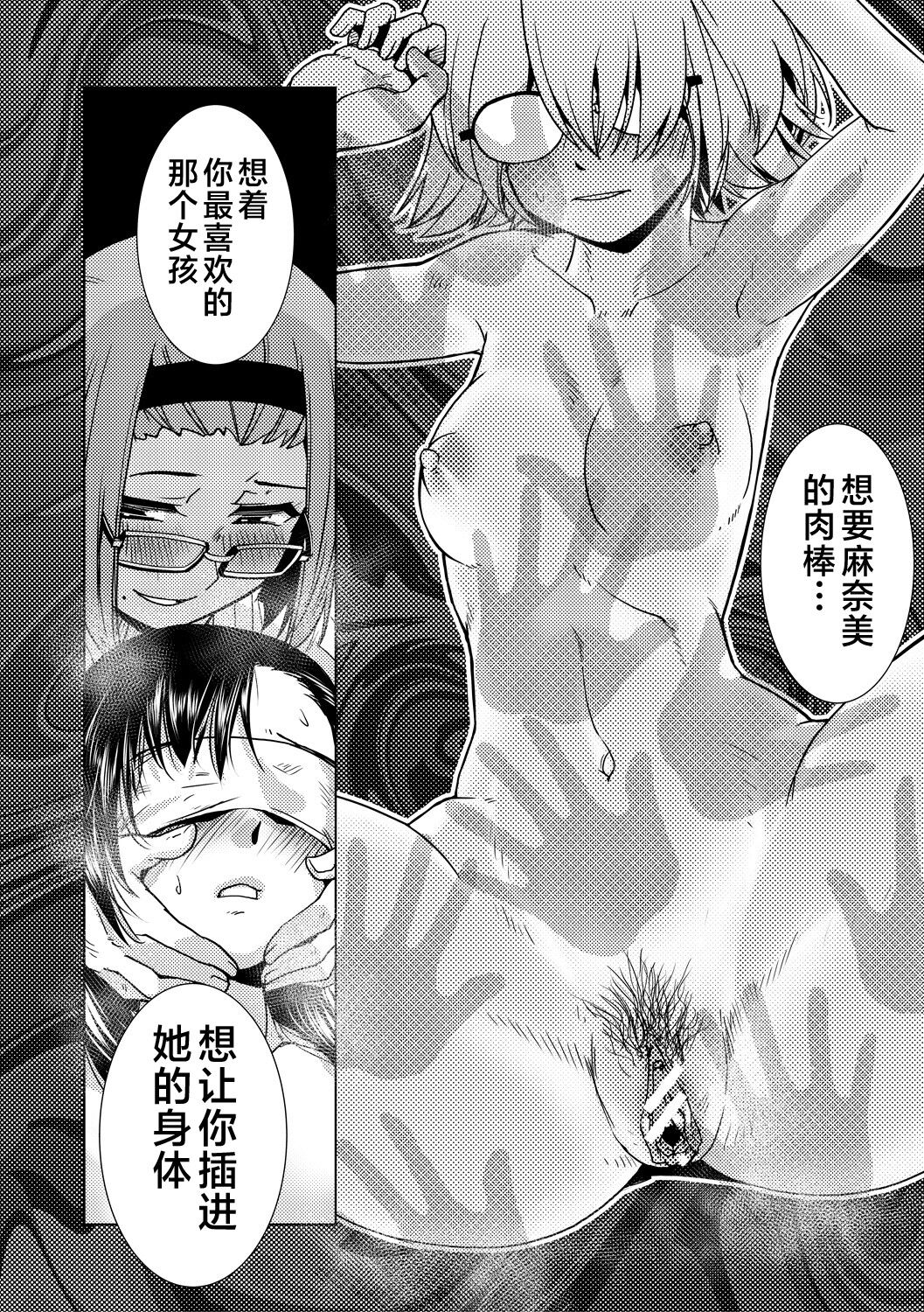 102