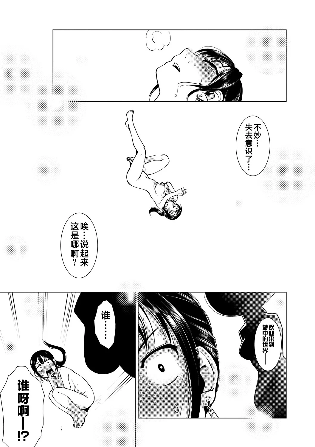 143