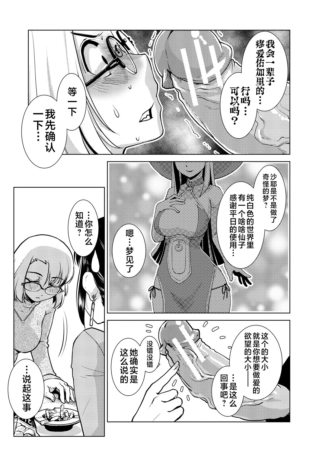 157