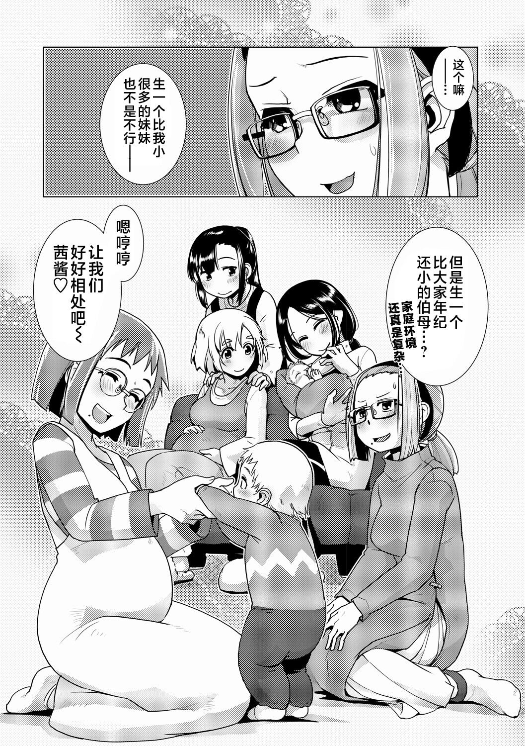 194