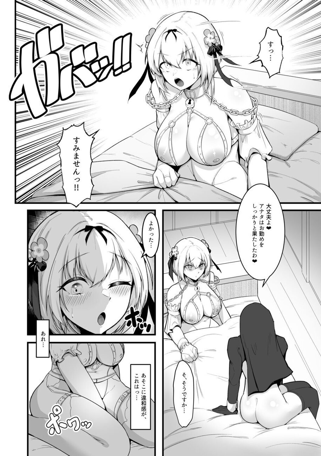 27