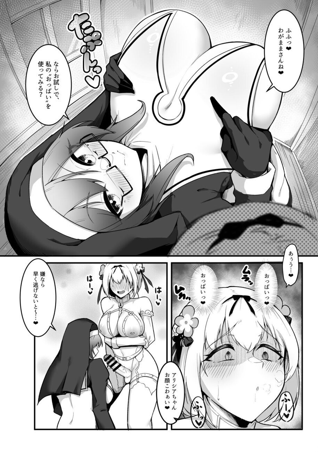 32