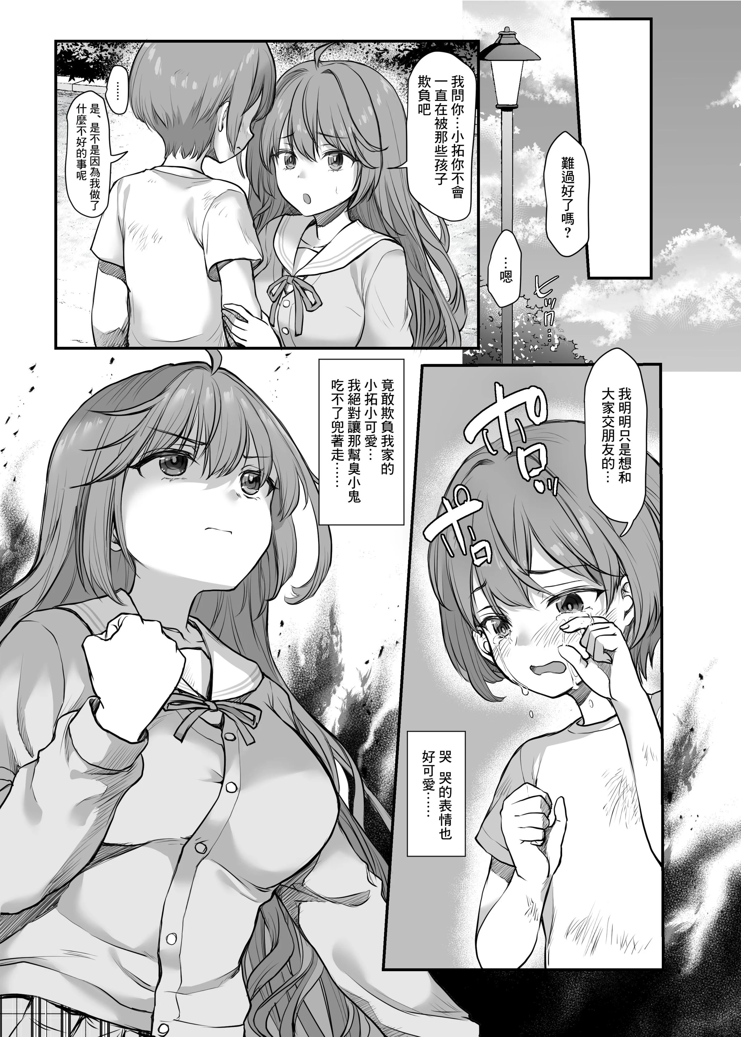 06