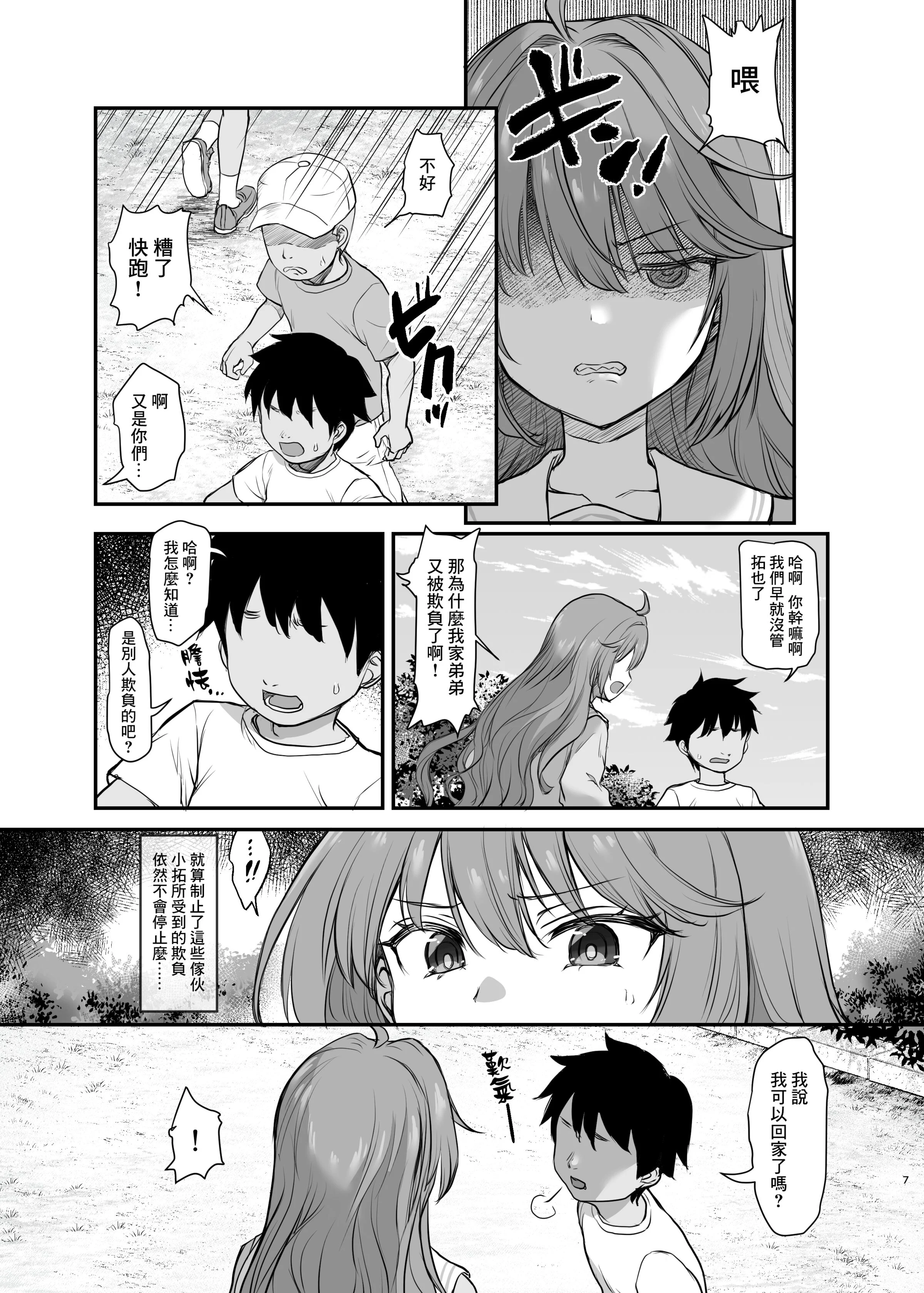 08